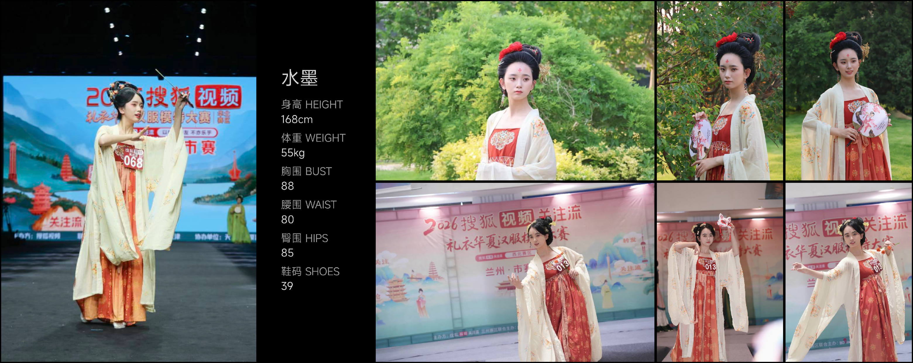 模卡
