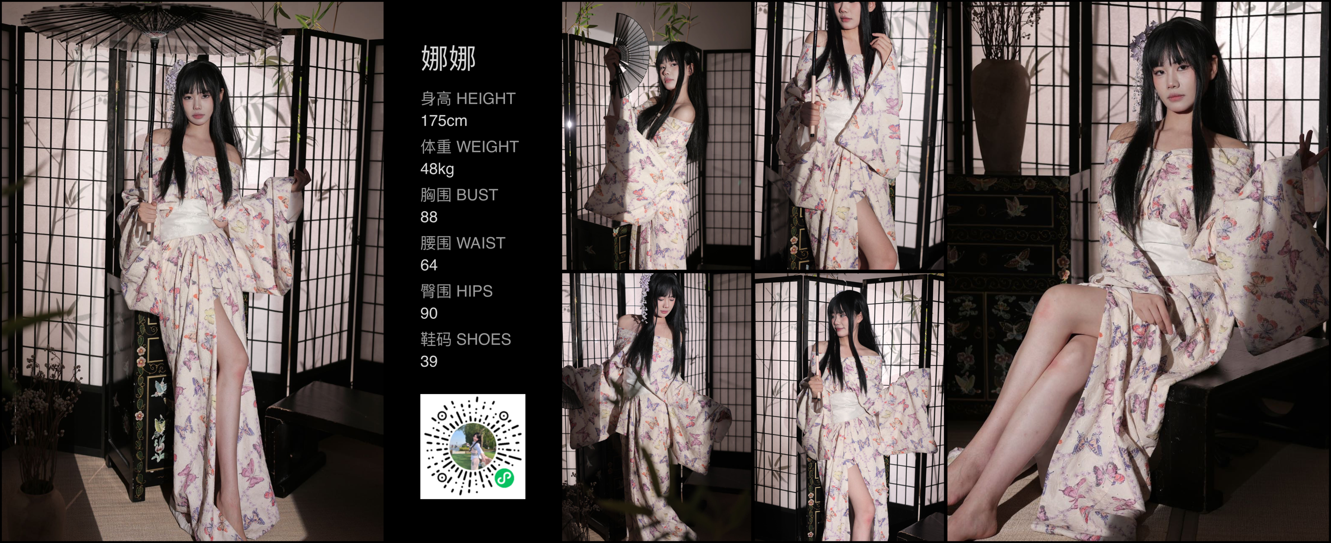 美影云