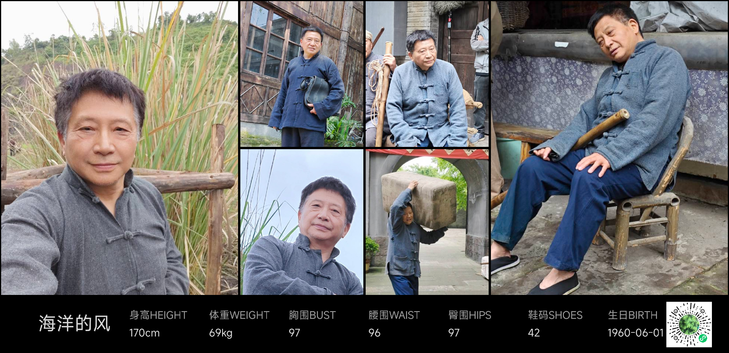 模卡