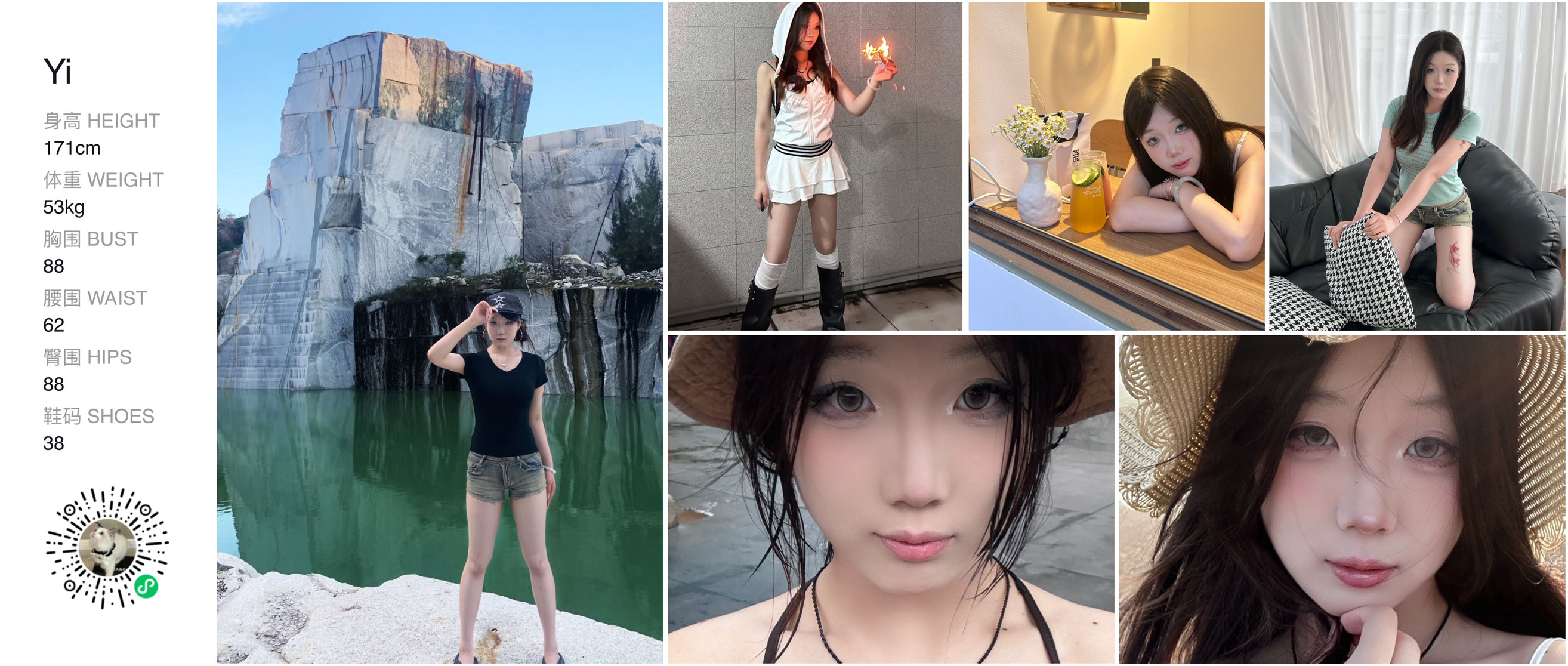 美影云