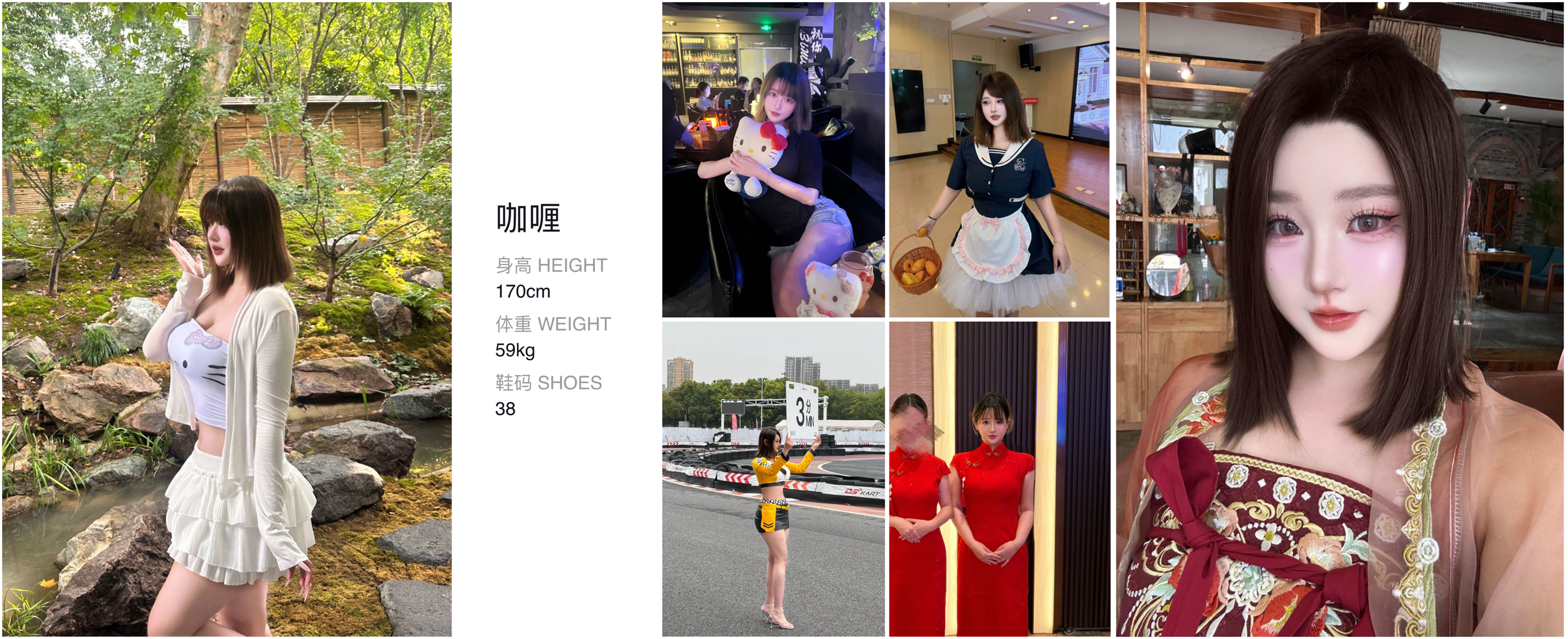 模卡