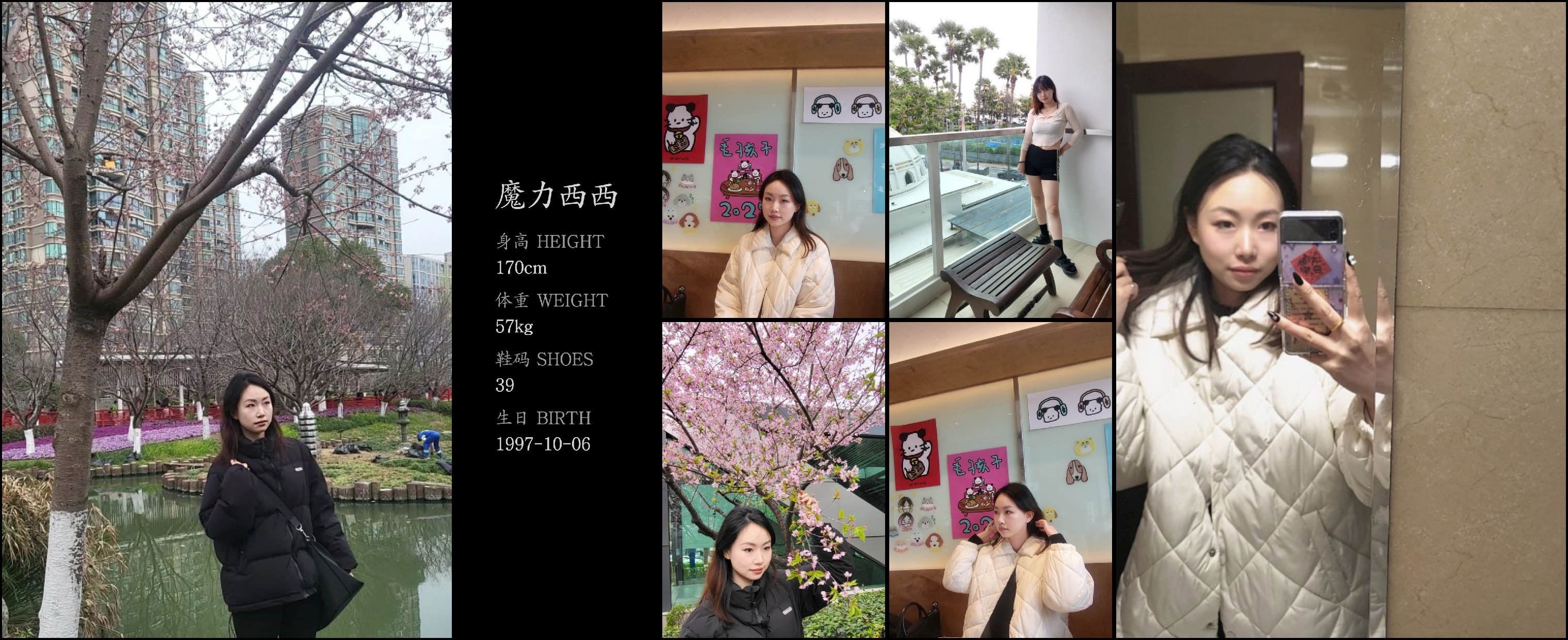 美影云