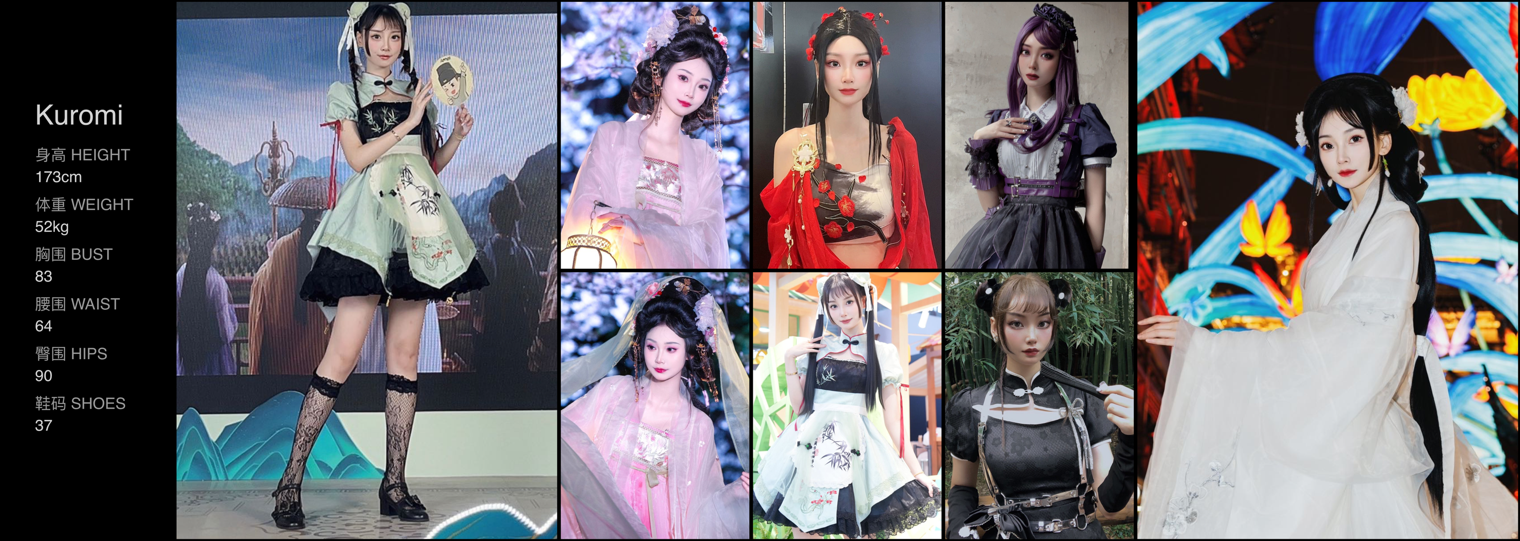 美影云