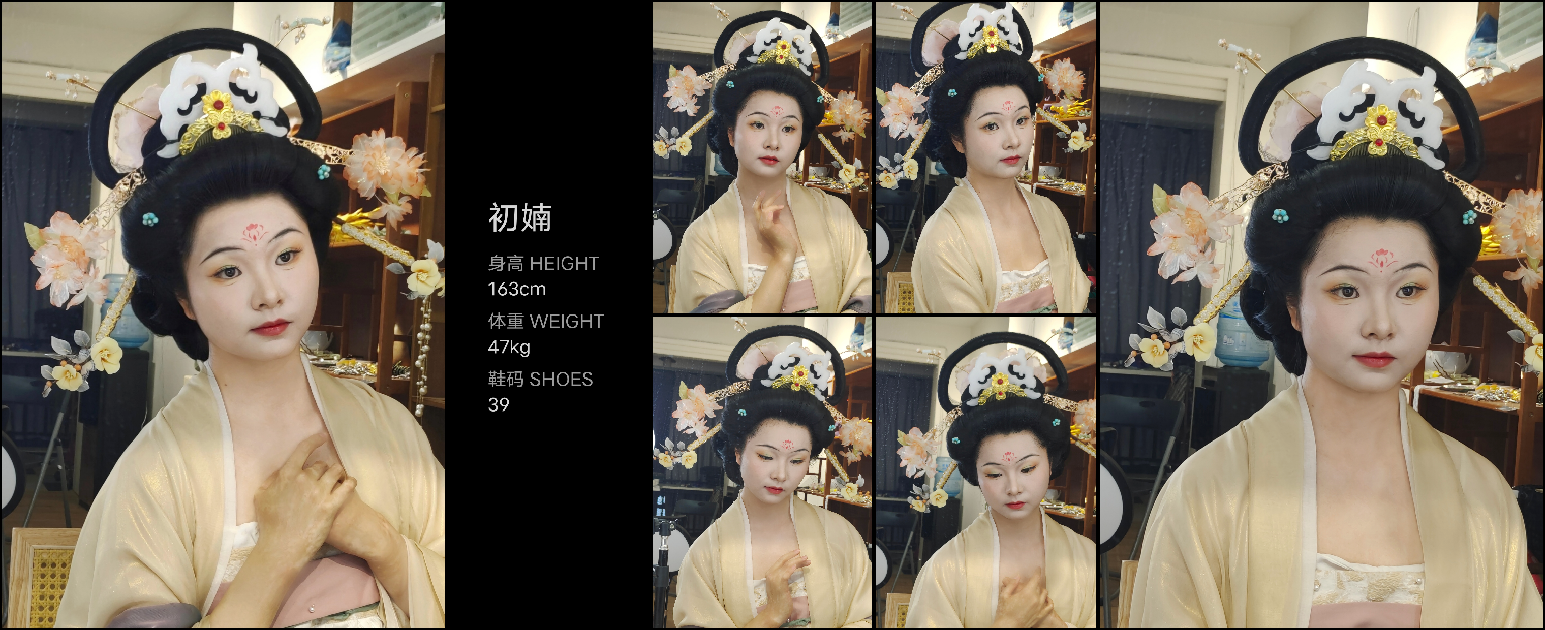 美影云