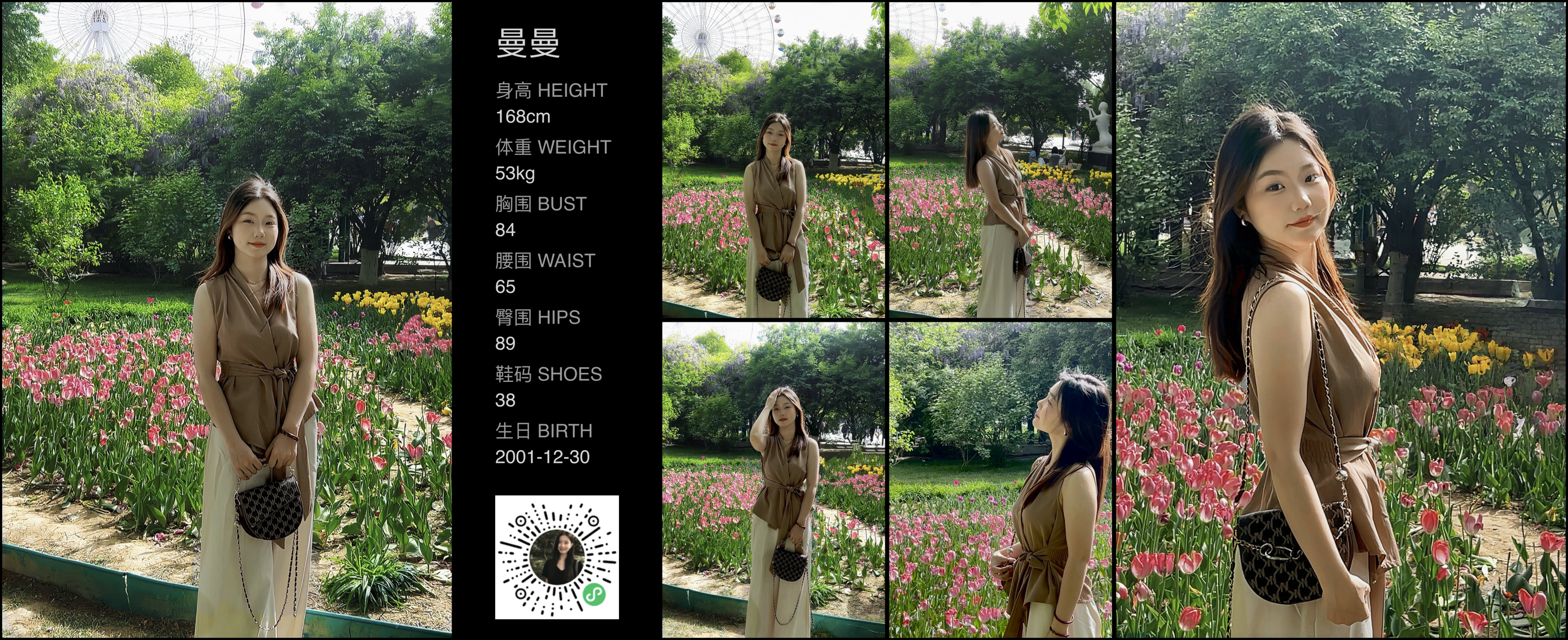 模卡