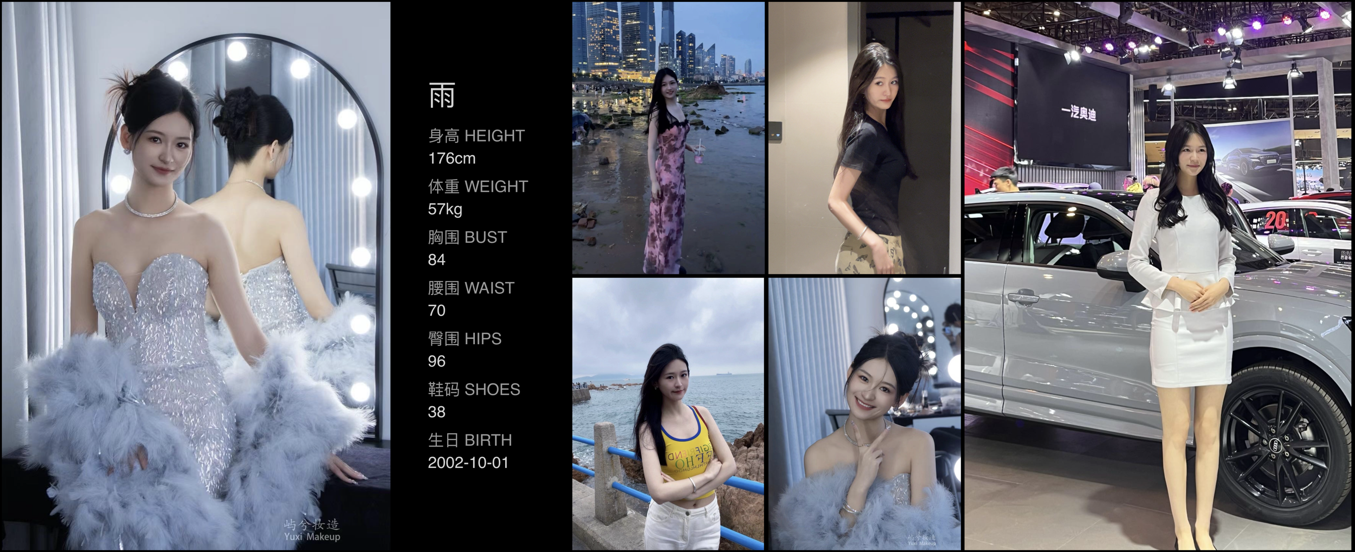模卡