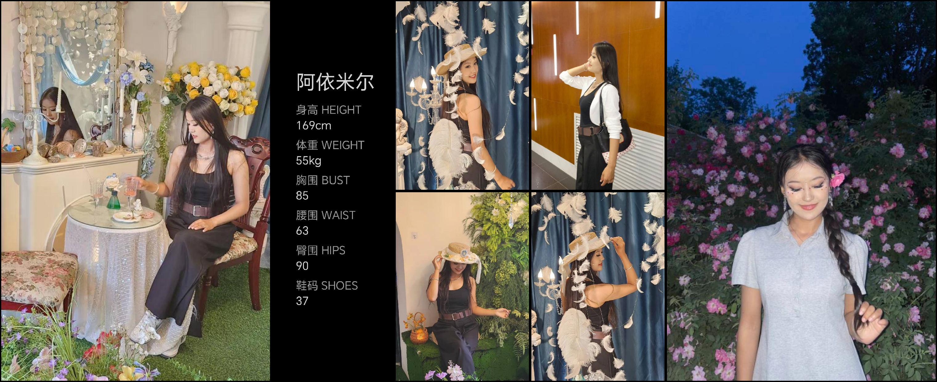 模卡
