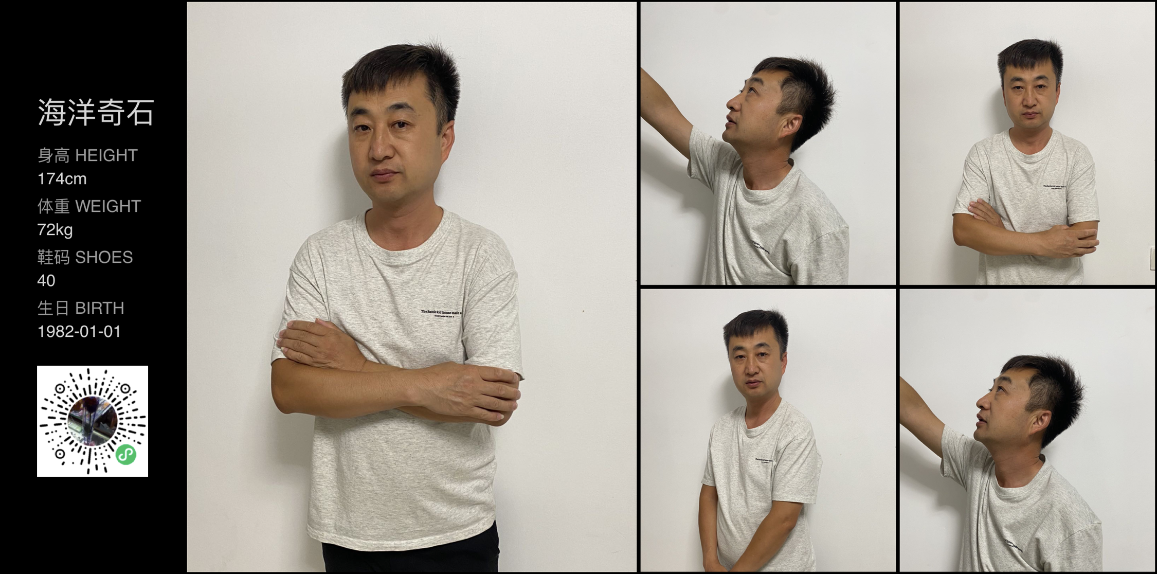 模卡
