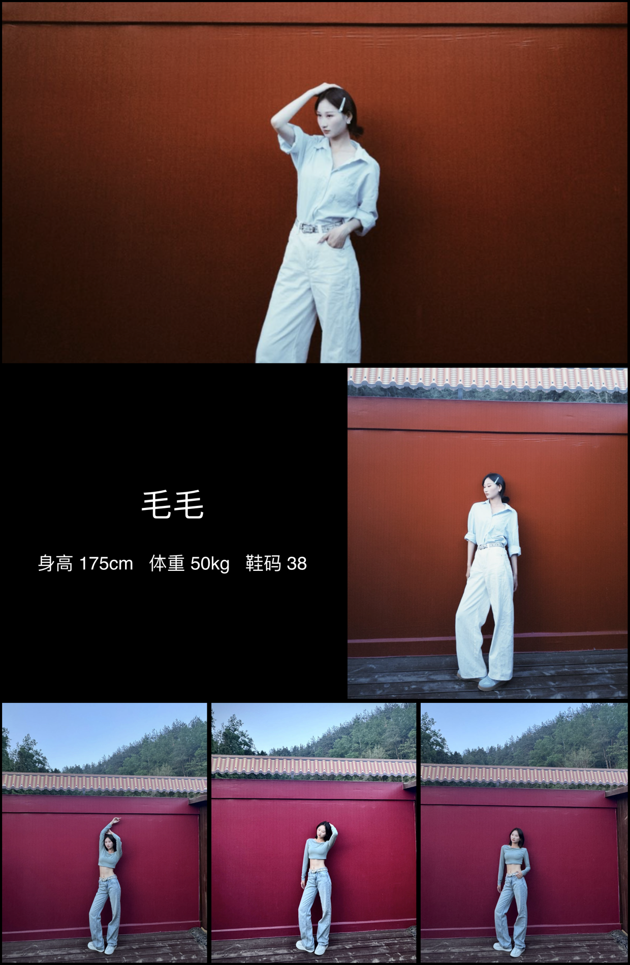 美影云