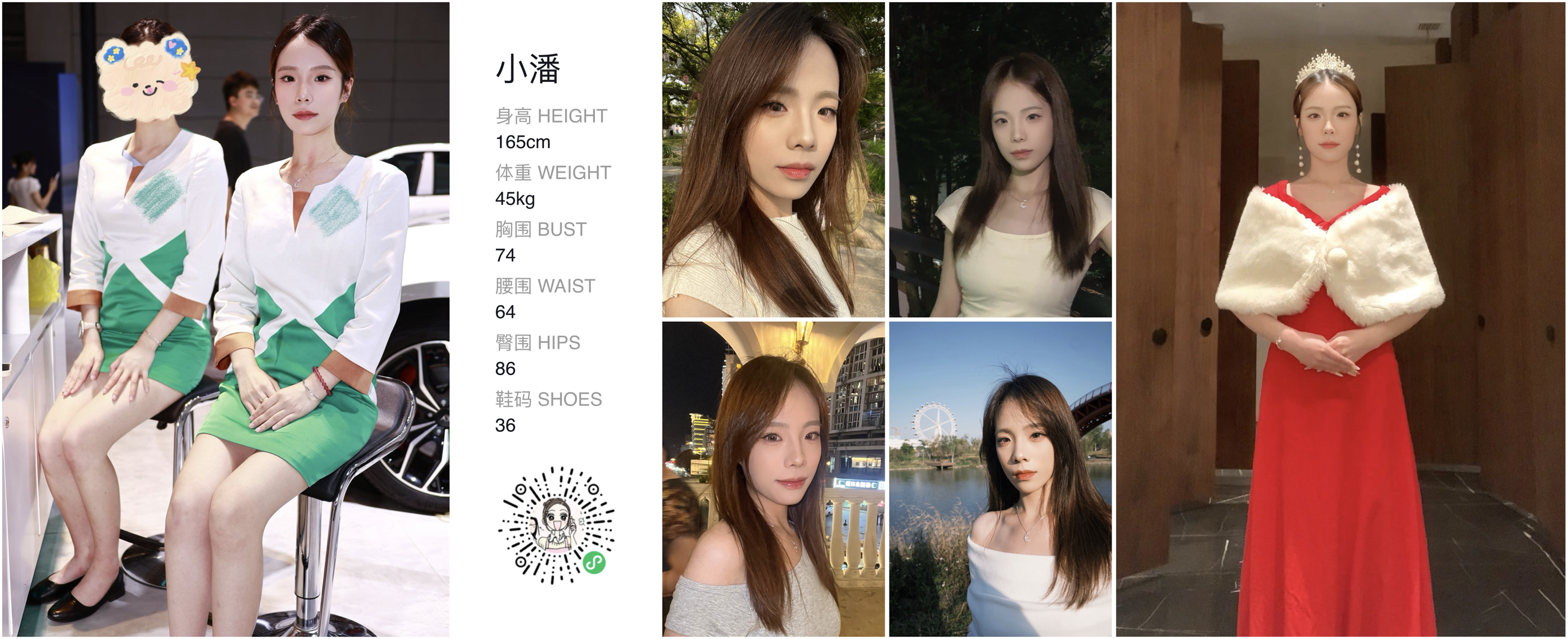 模卡