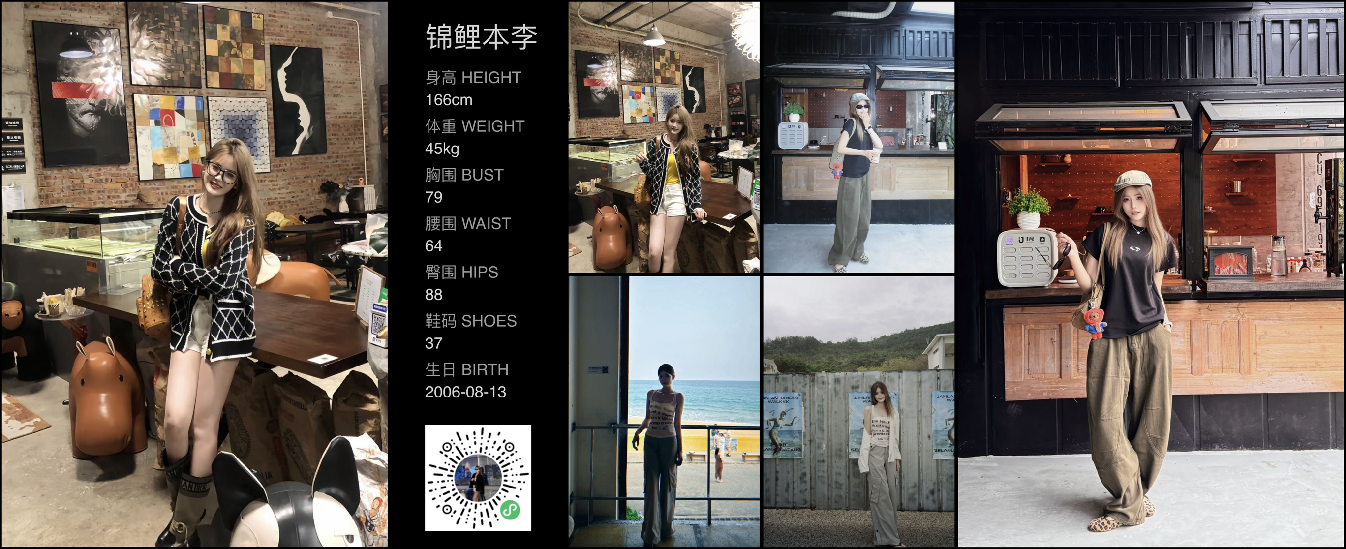 模卡