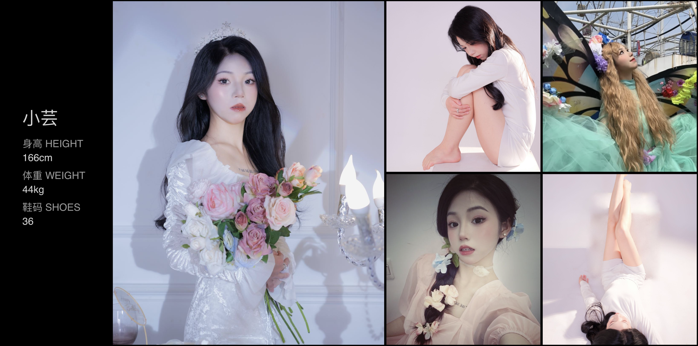 美影云