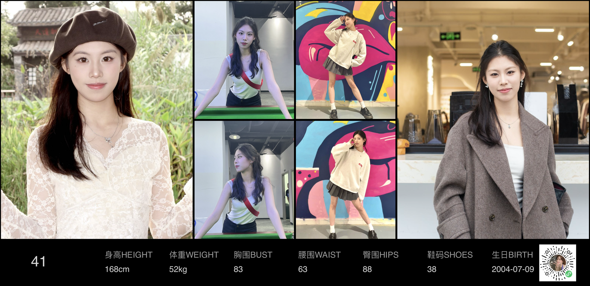 模卡