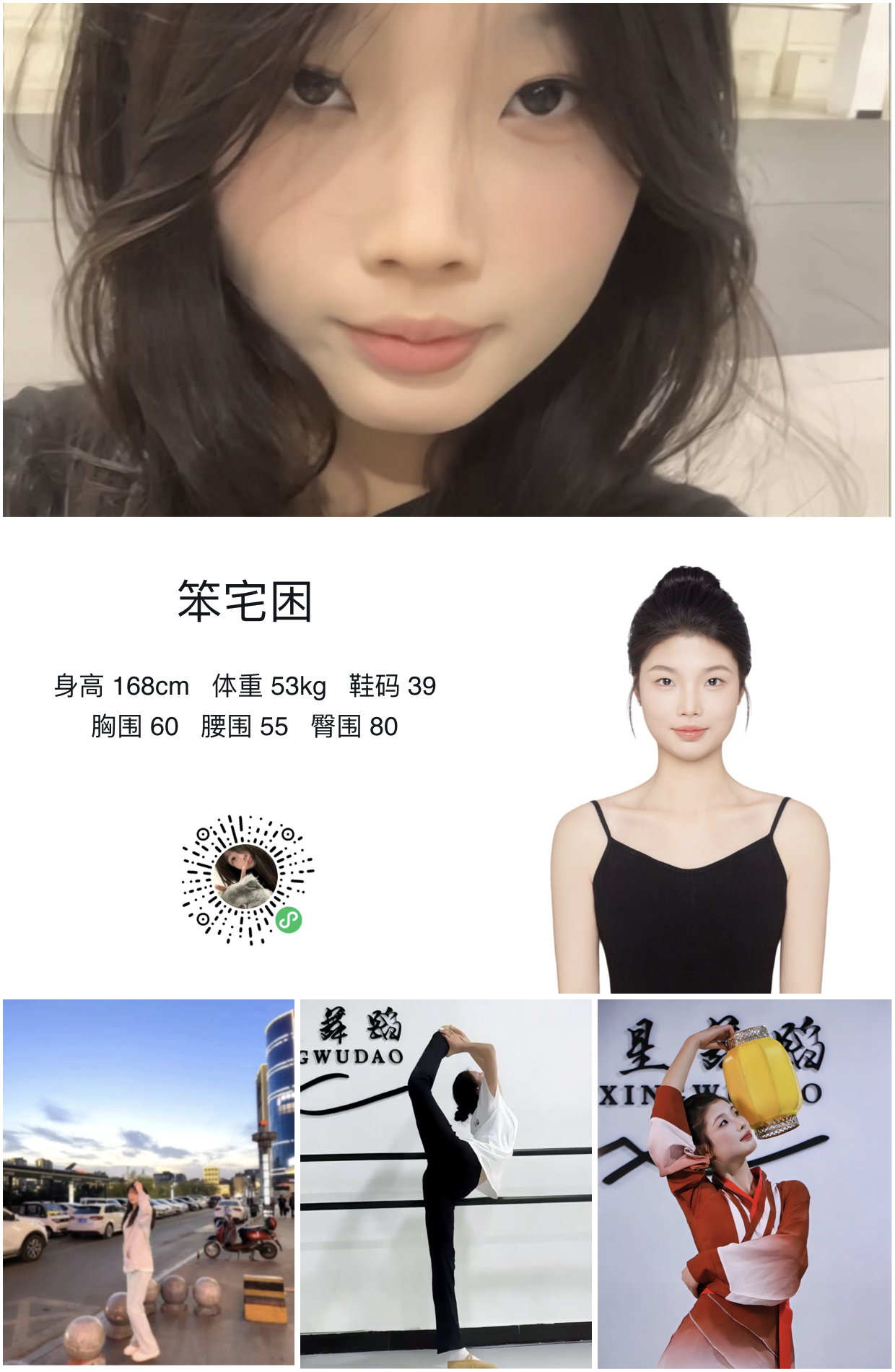 模卡