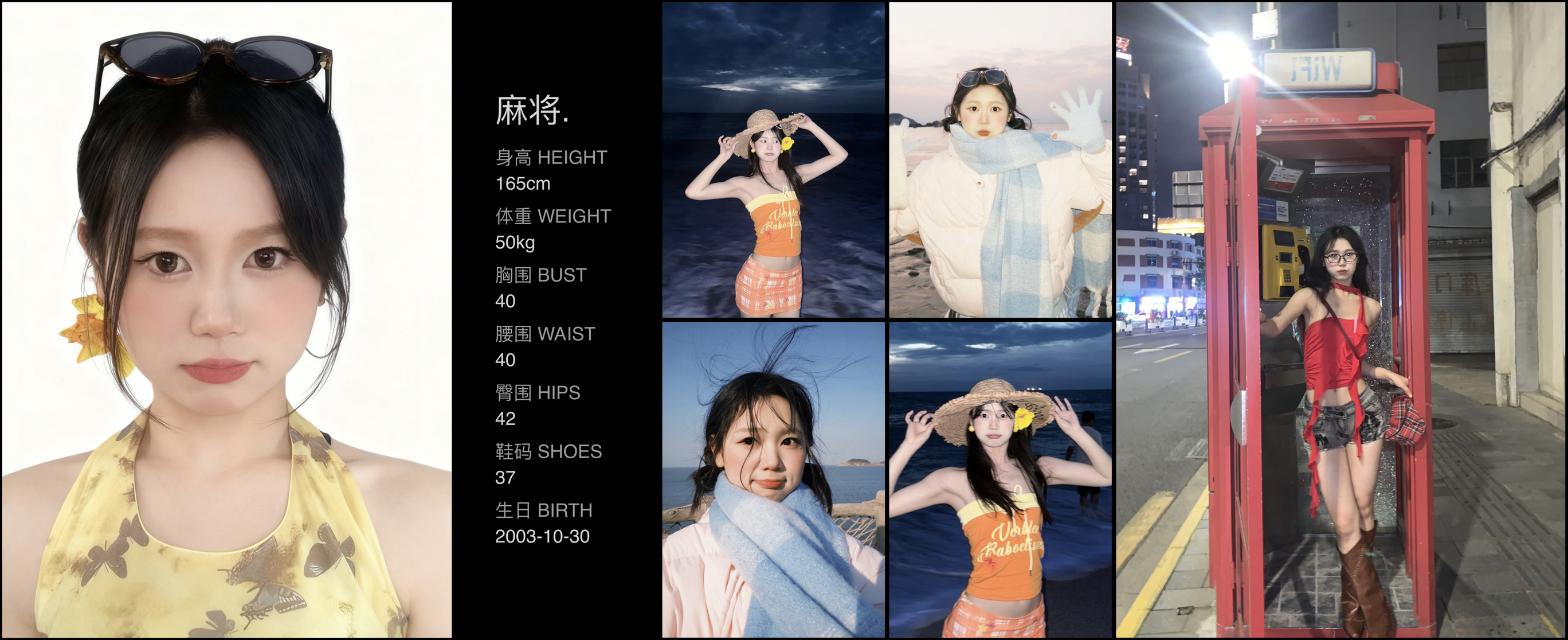 模卡