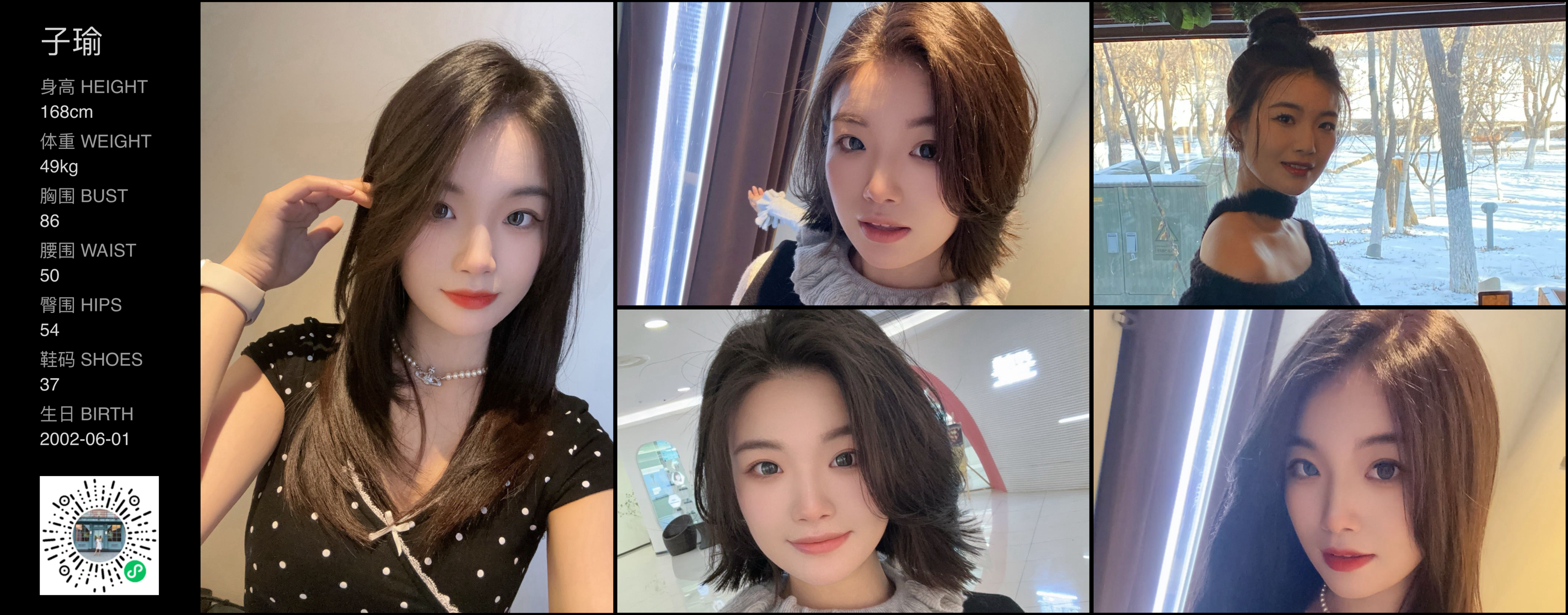 模卡