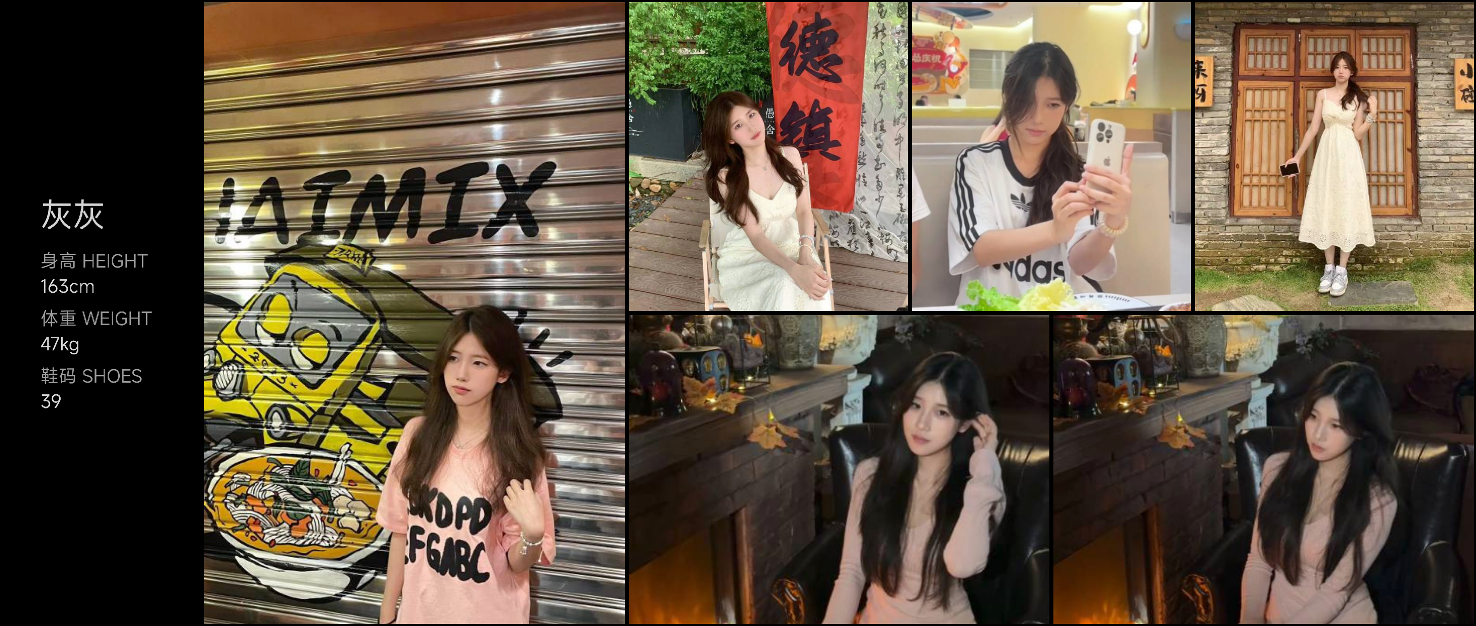 美影云