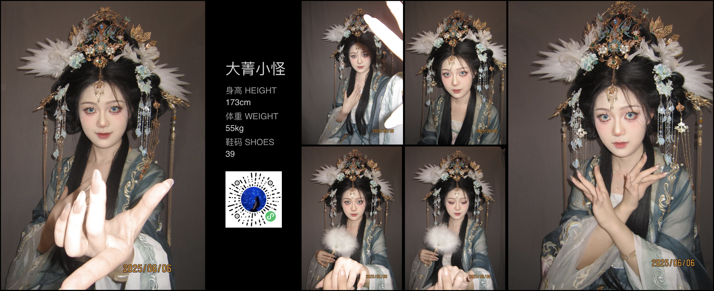 美影云