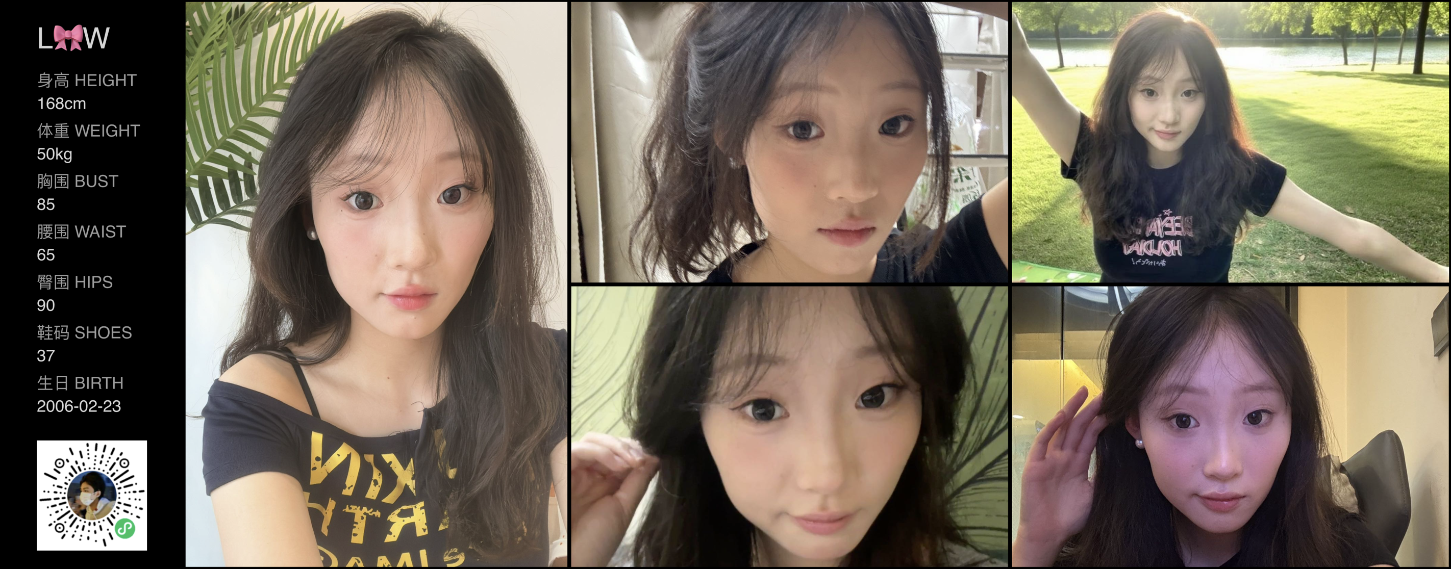 美影云