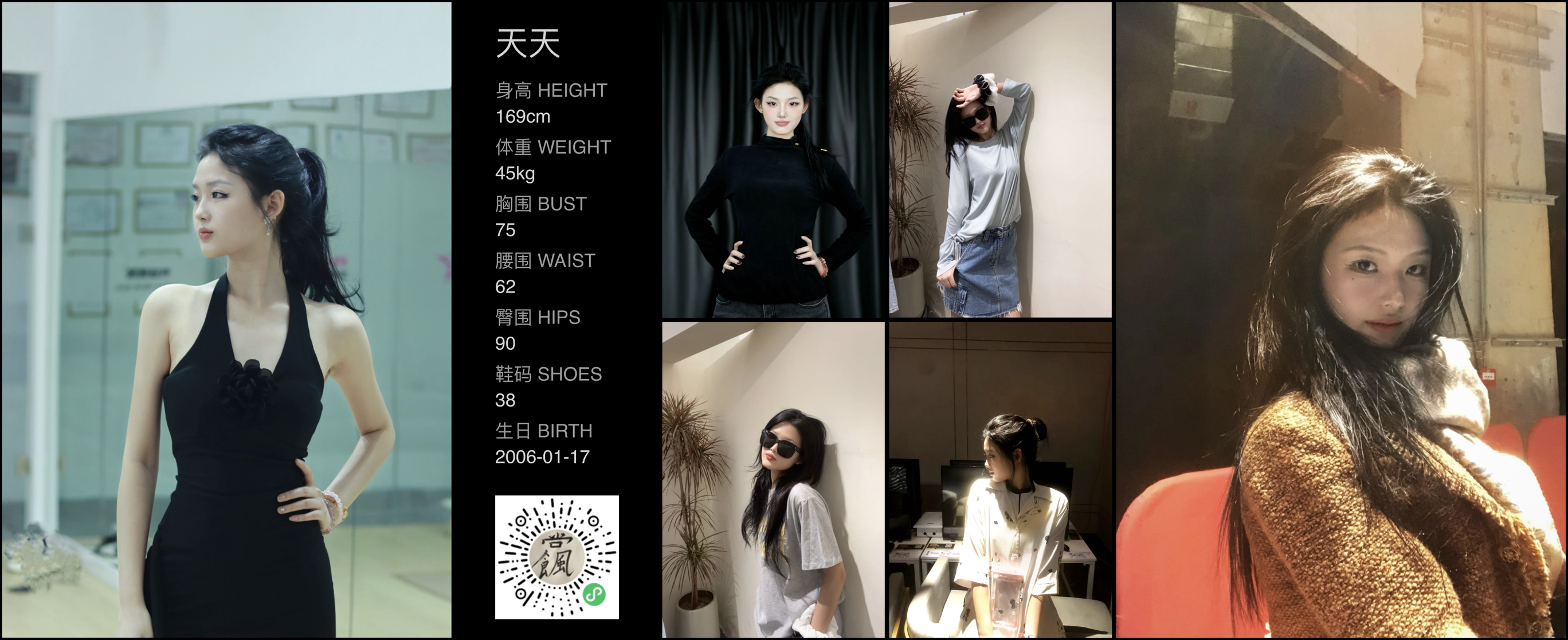 模卡