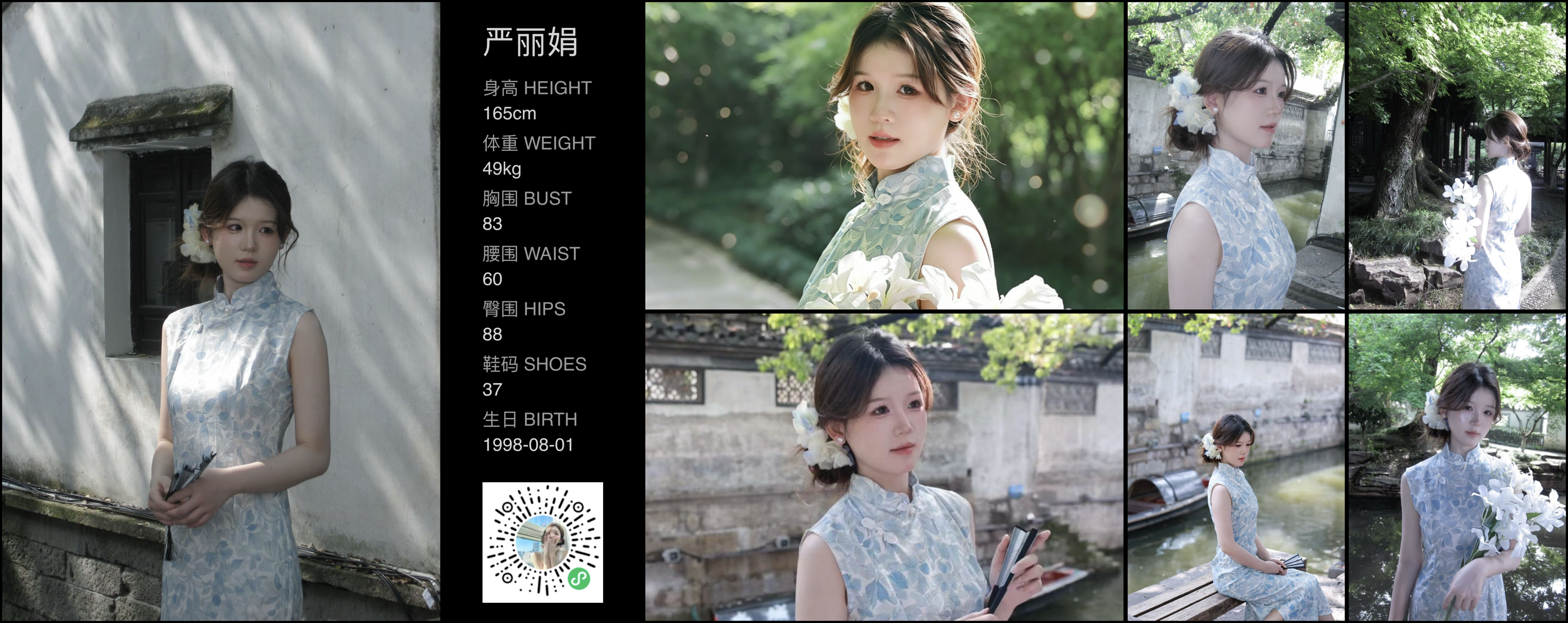模卡