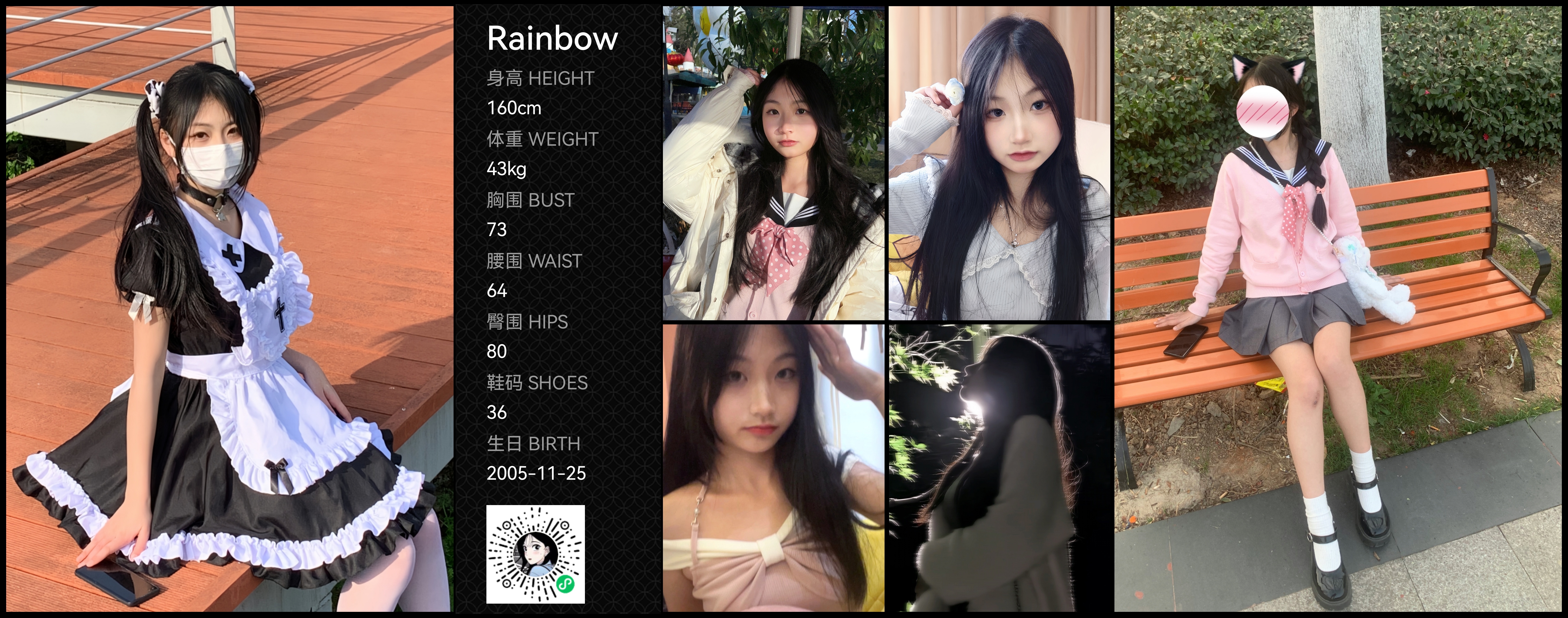 美影云