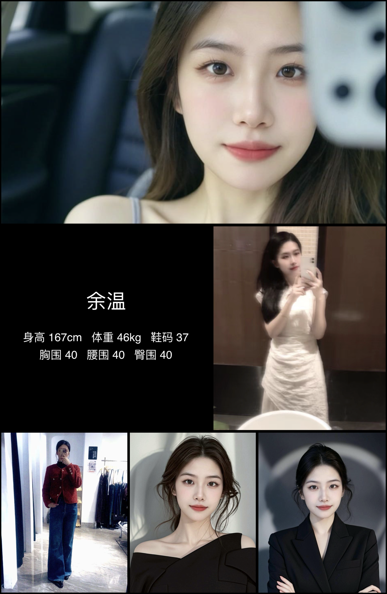 美影云