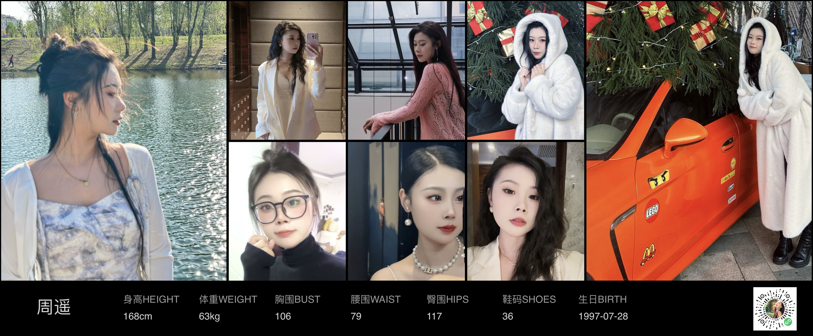 美影云