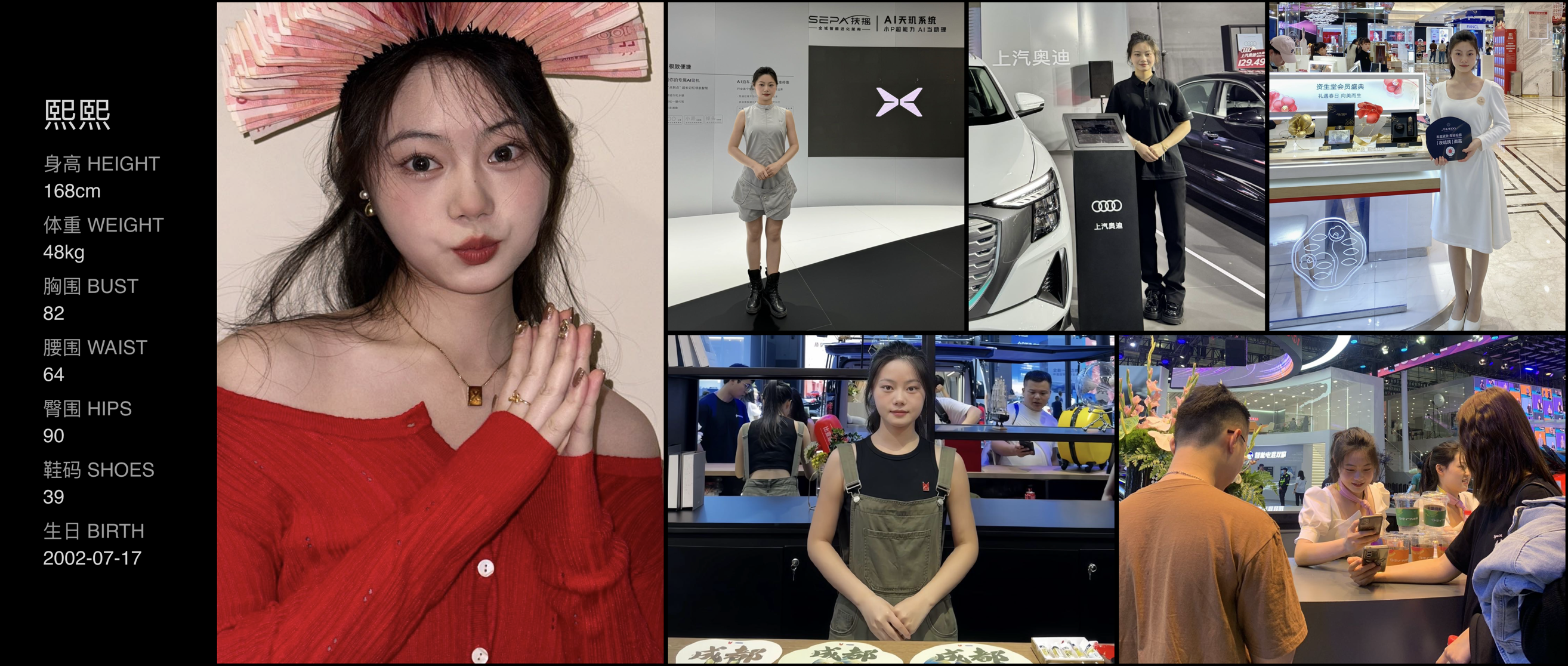 美影云