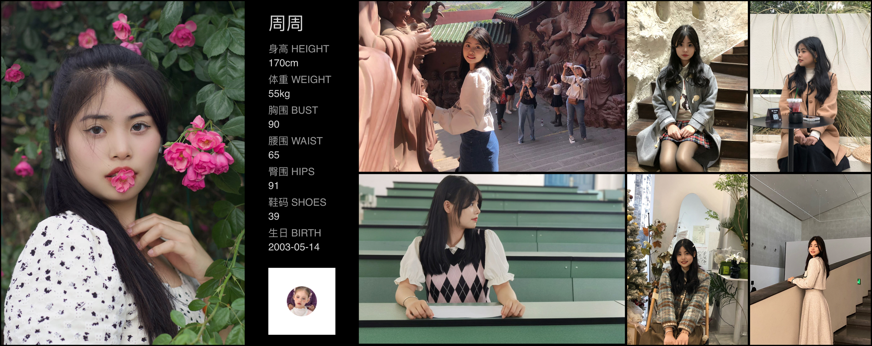 模卡