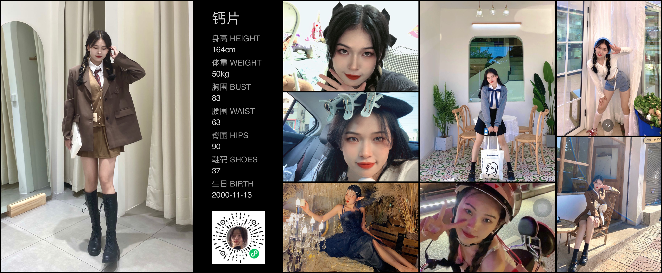 模卡