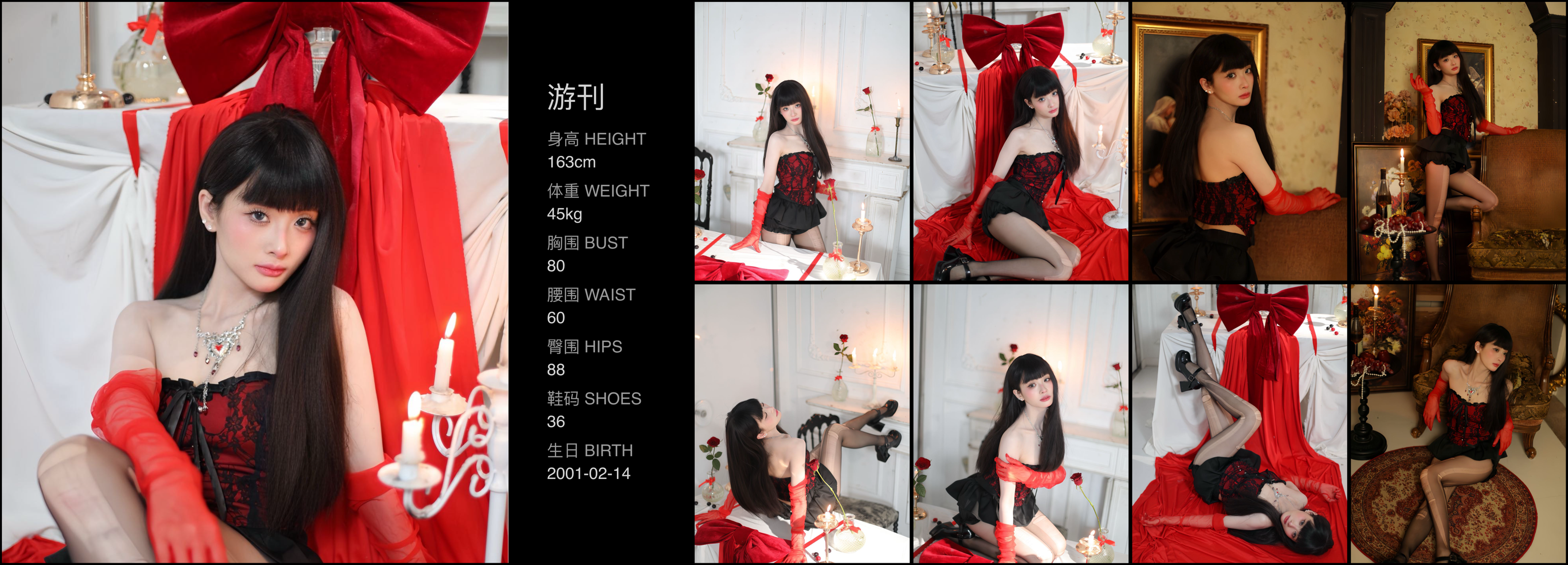 美影云