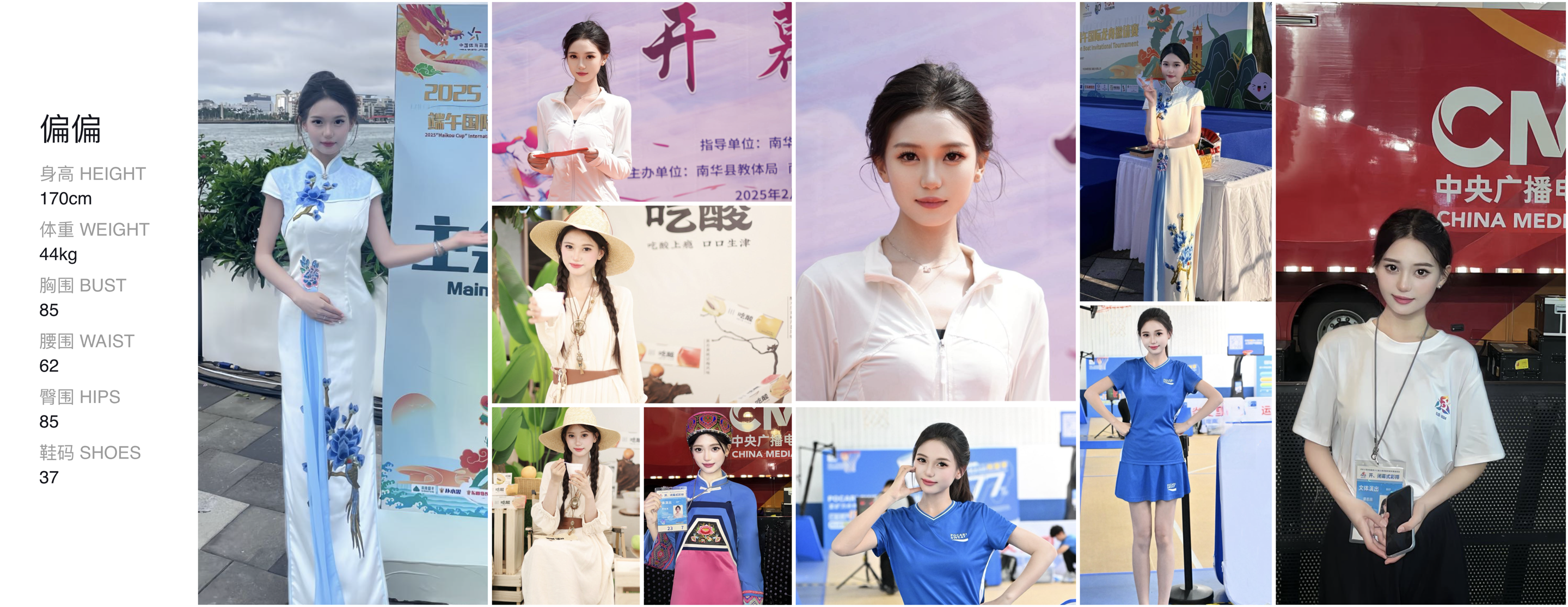 美影云