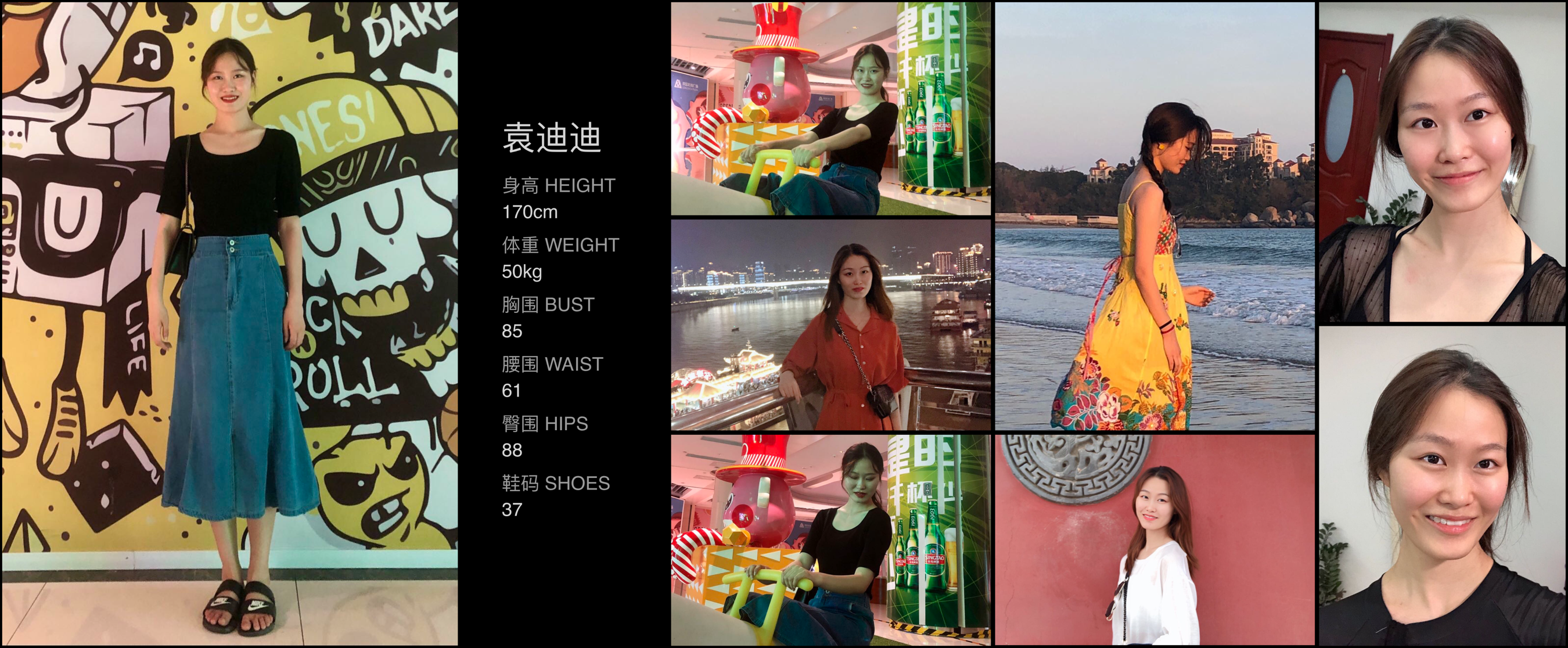 模卡