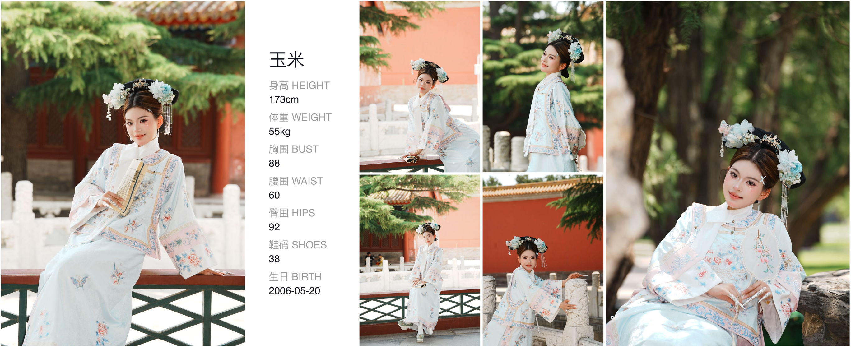 模卡