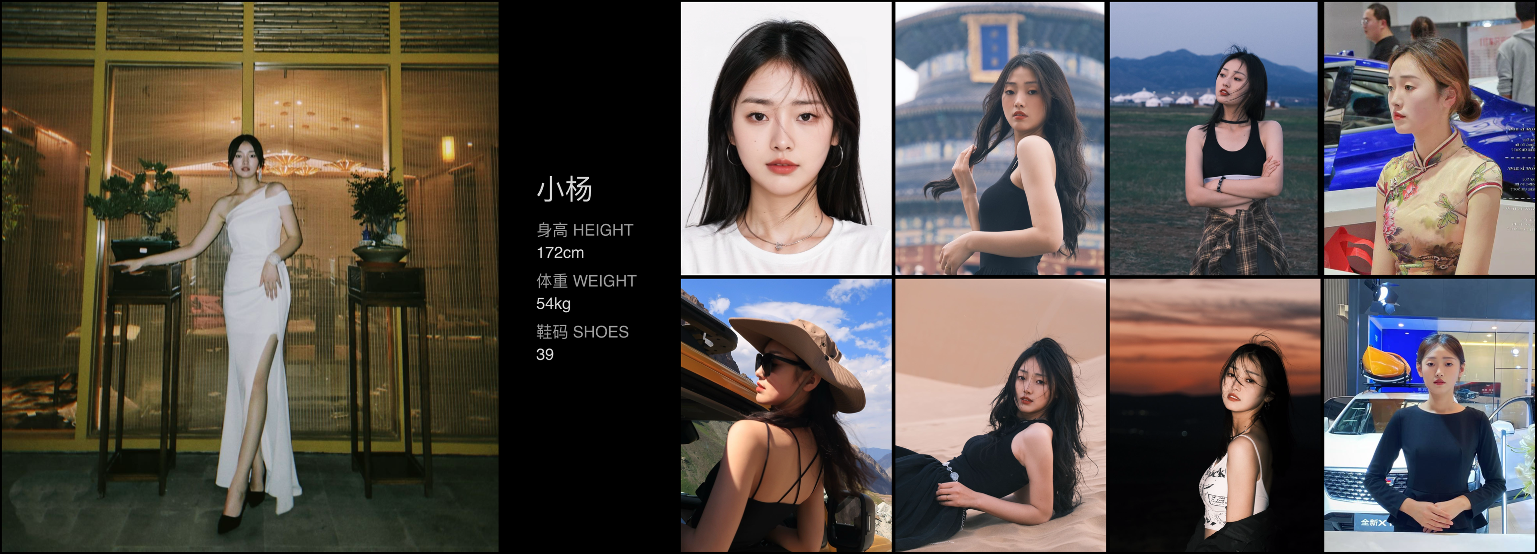 美影云