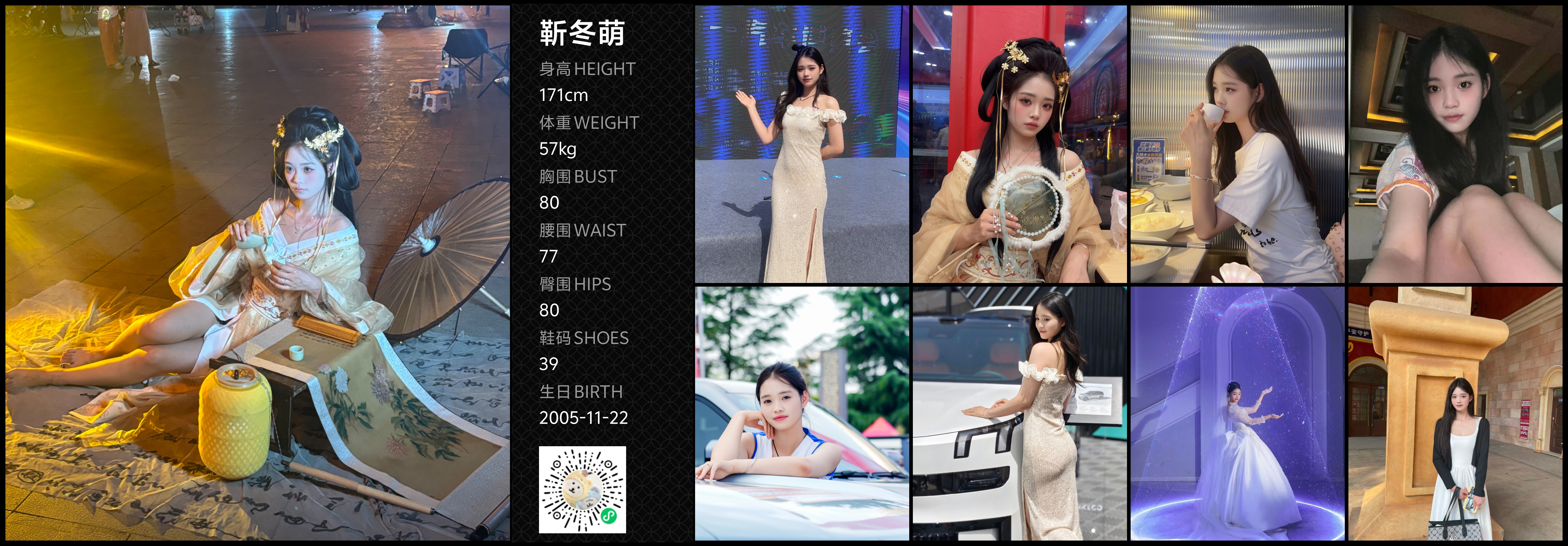 美影云