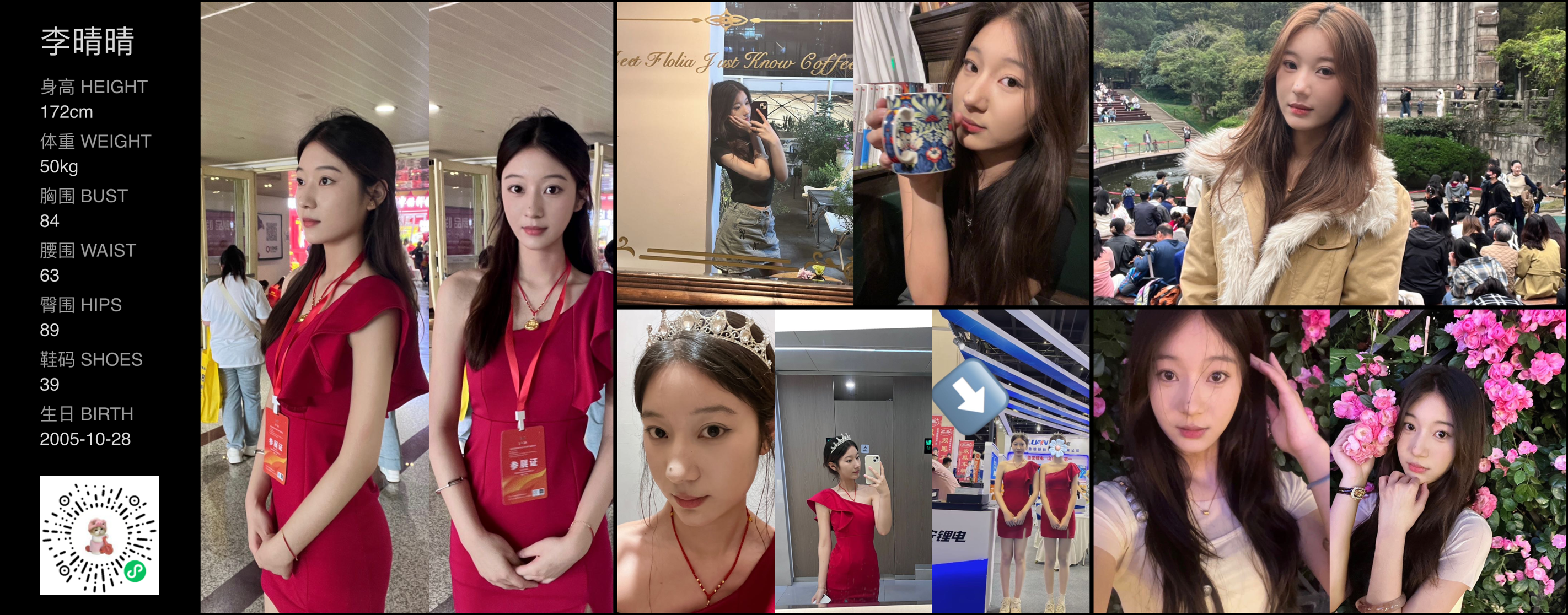 美影云