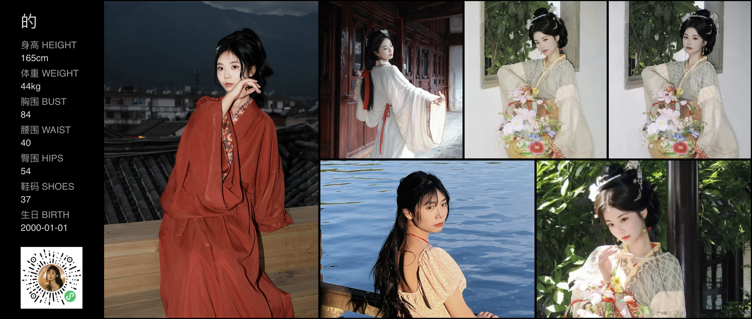 美影云