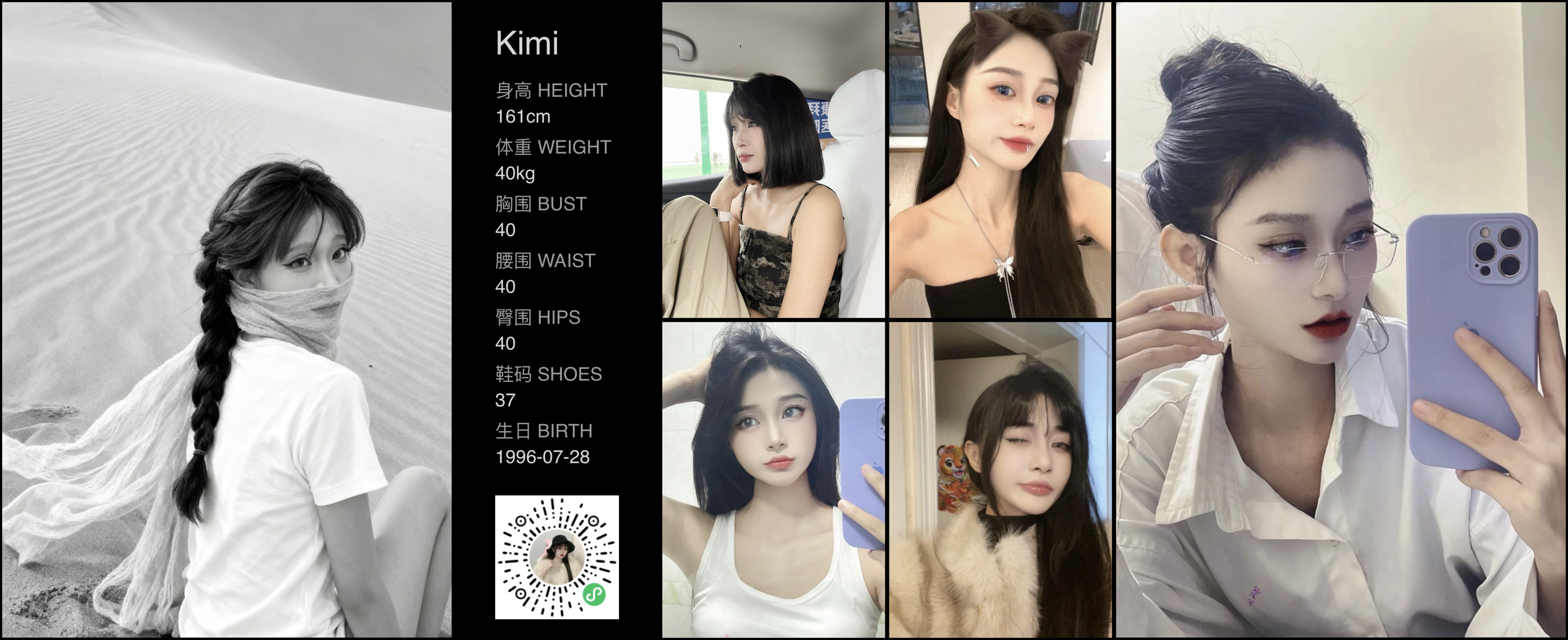 模卡