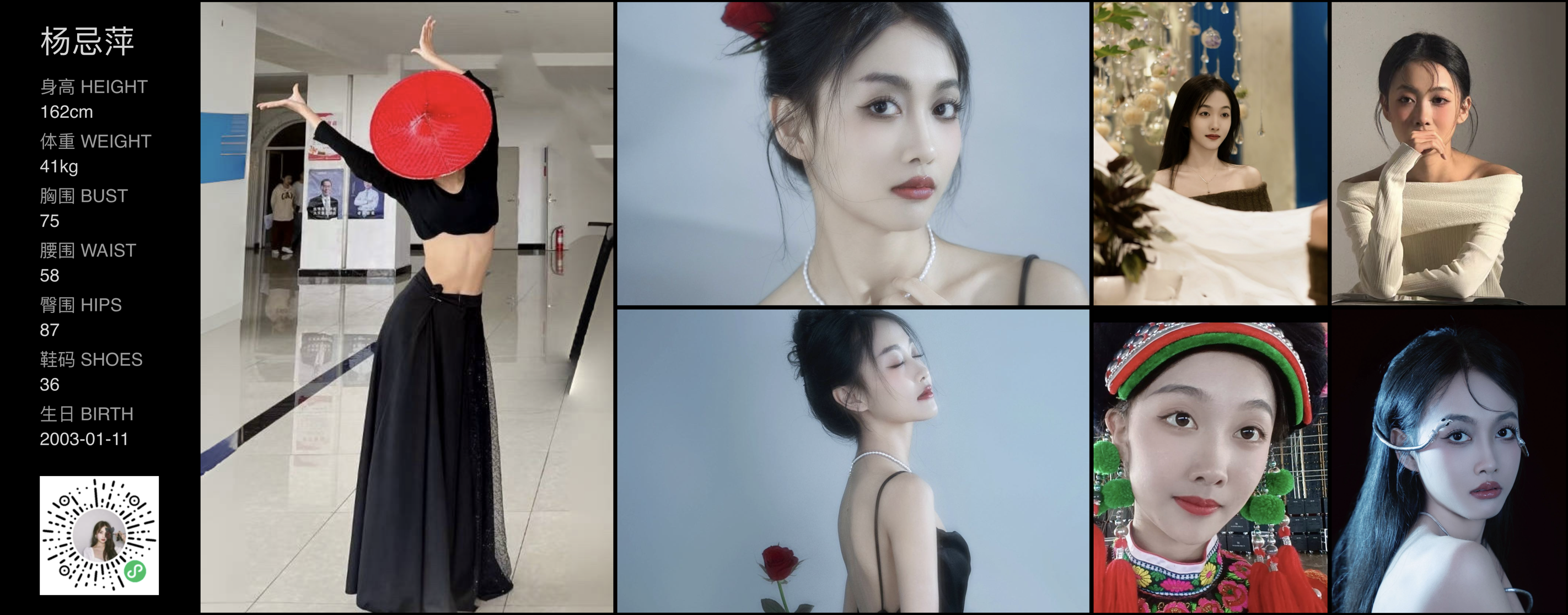 模卡
