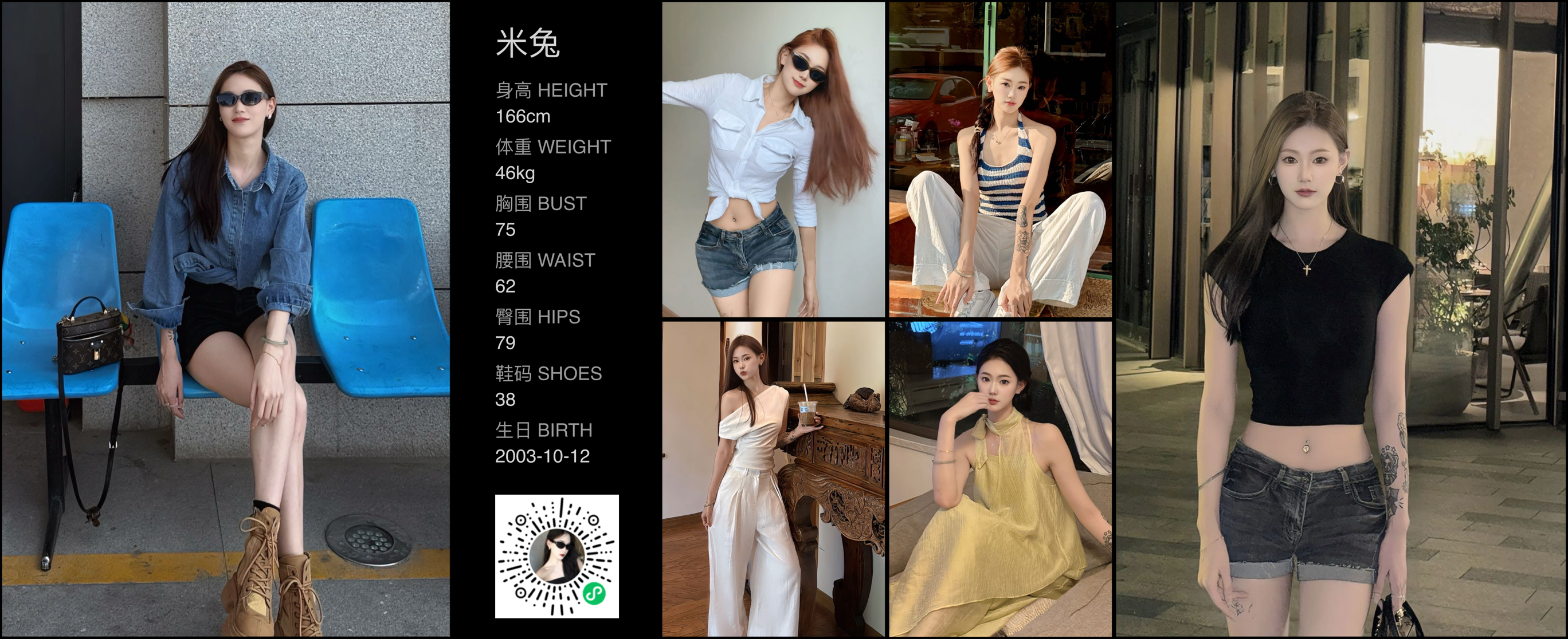 美影云
