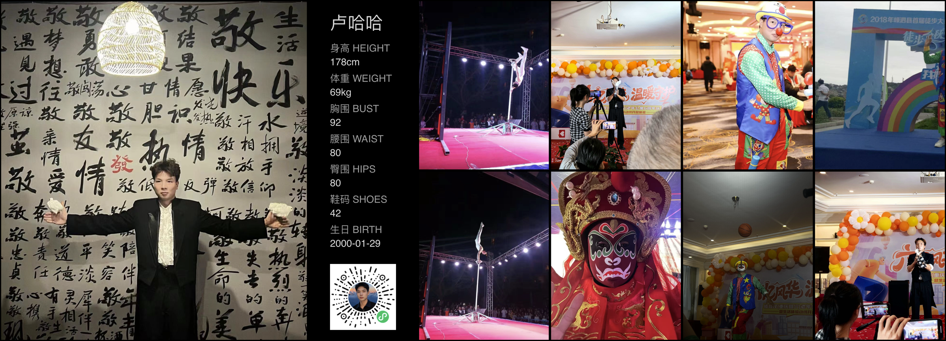 美影云