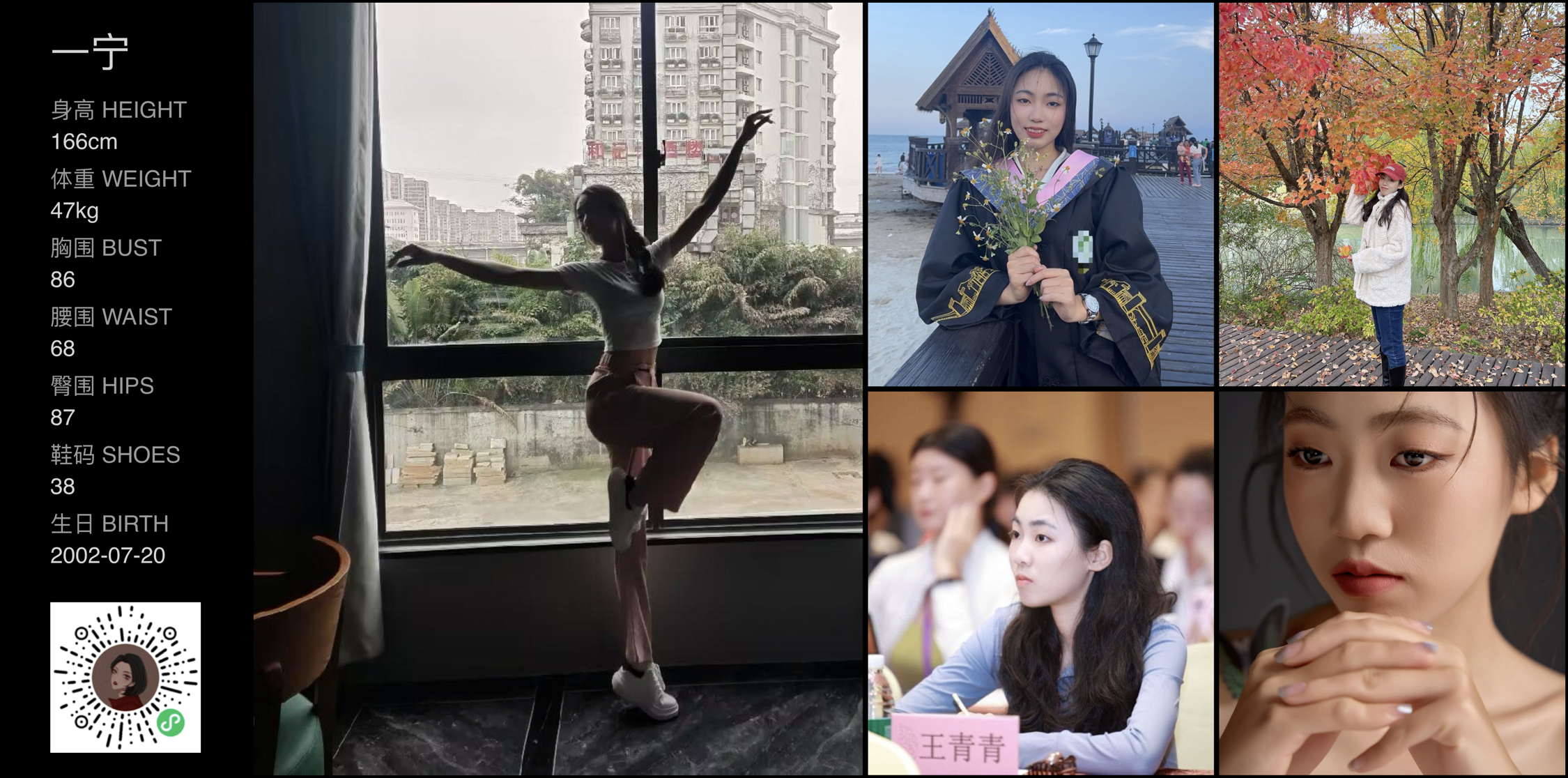 美影云