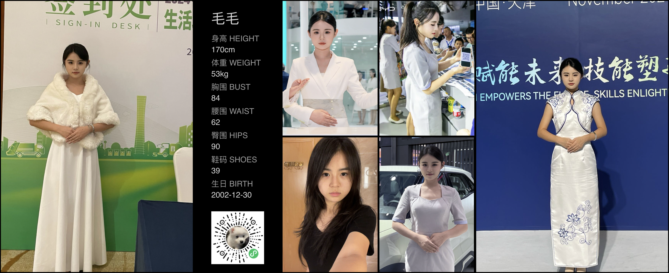 模卡