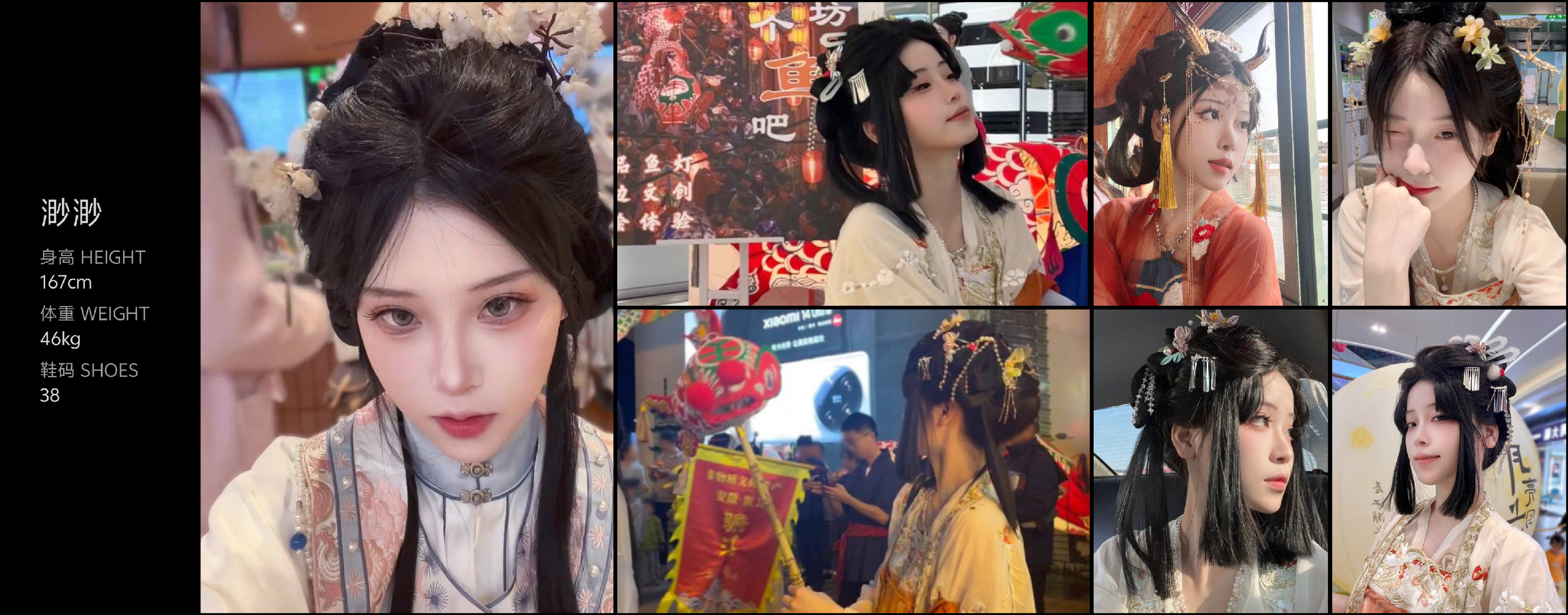 美影云