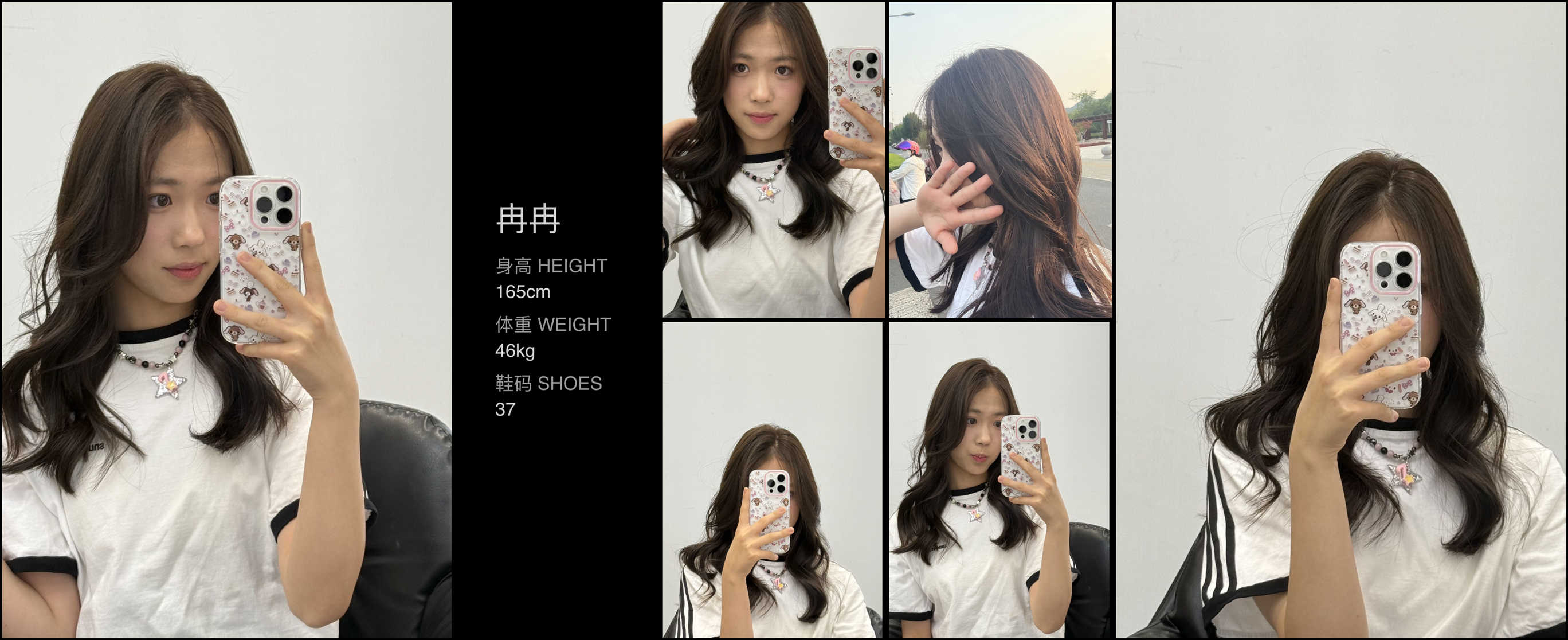 美影云