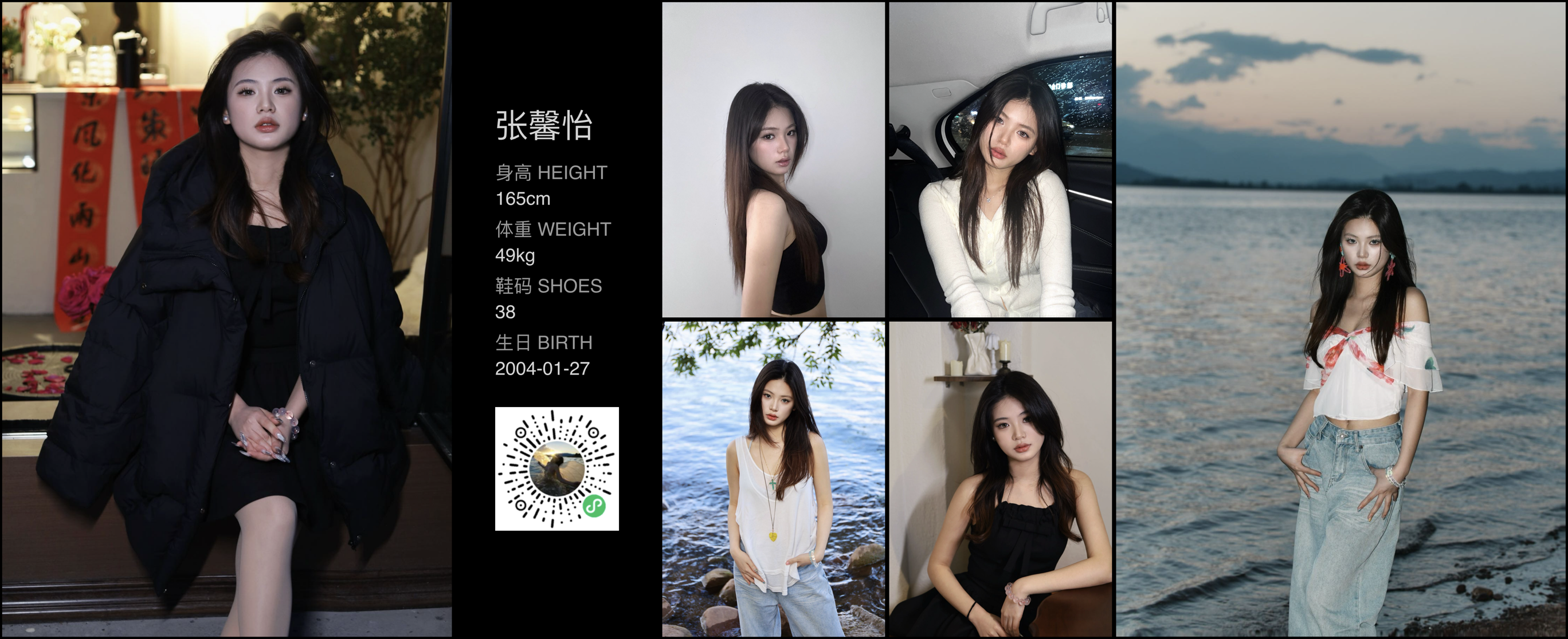 模卡