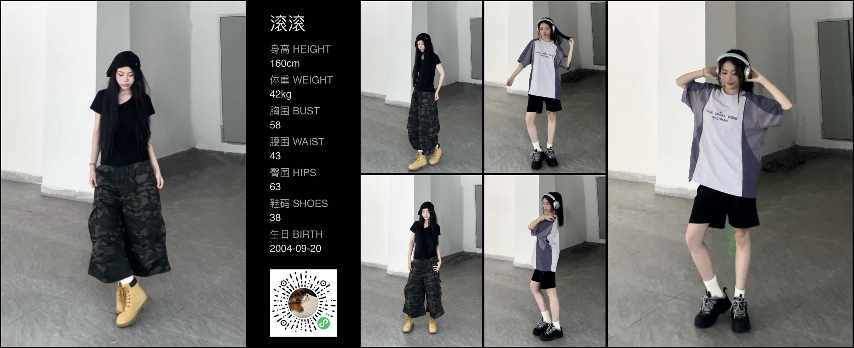 模卡
