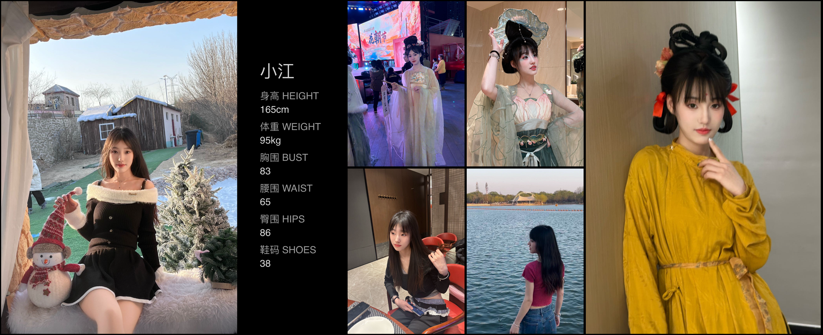 模卡